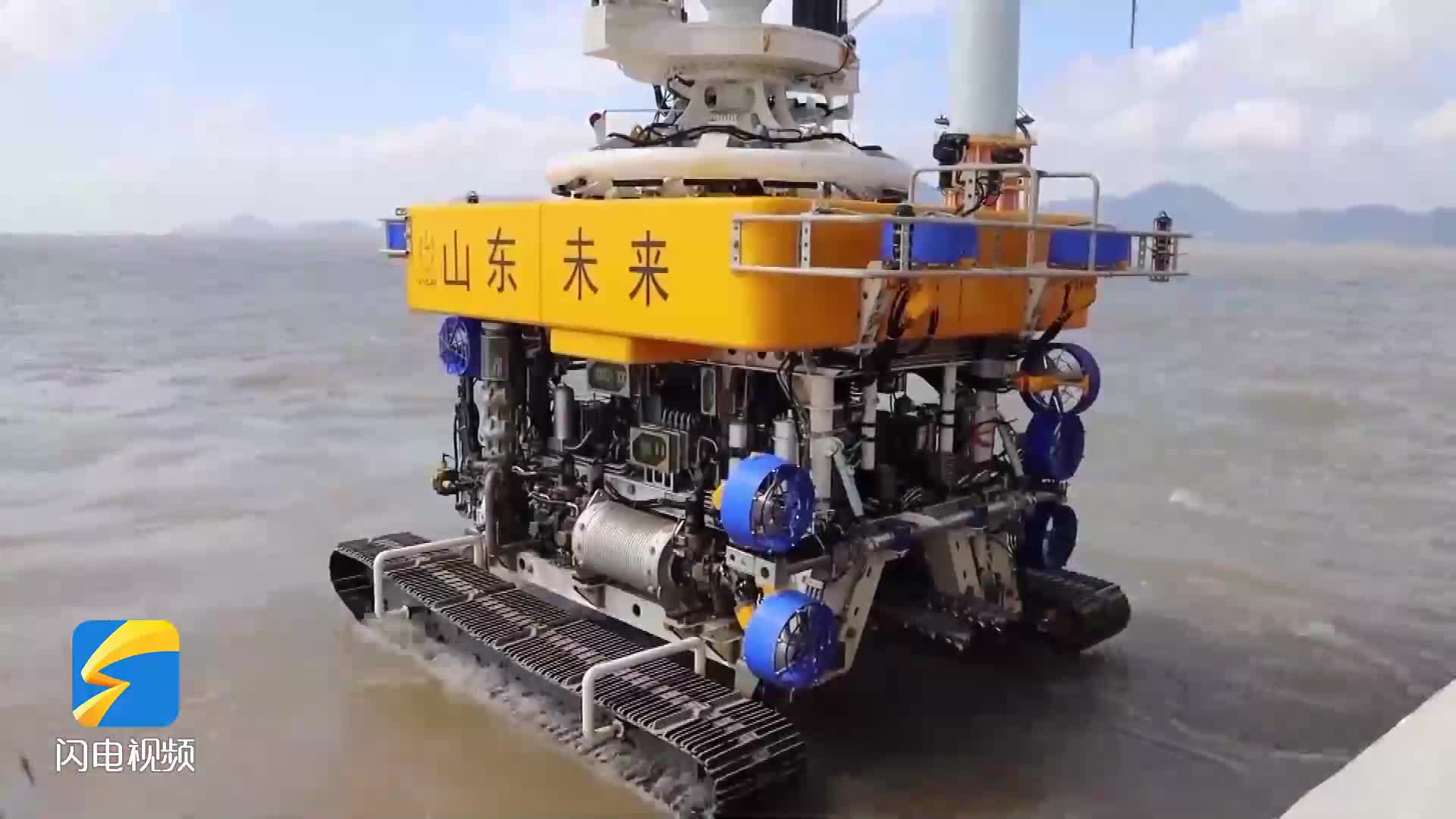 【你好 机器人】深海巨力 看水下机器人如何“硬核”征服海底