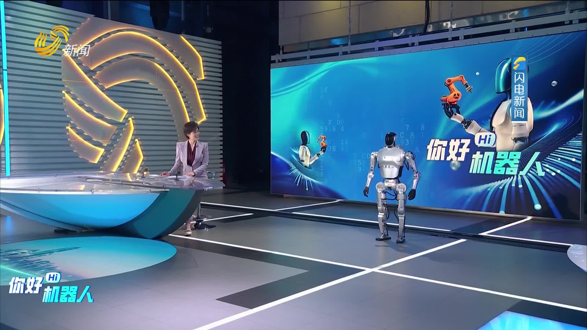 【你好 机器人】“行者泰山”首次主持节目 现场给搭档秀才艺