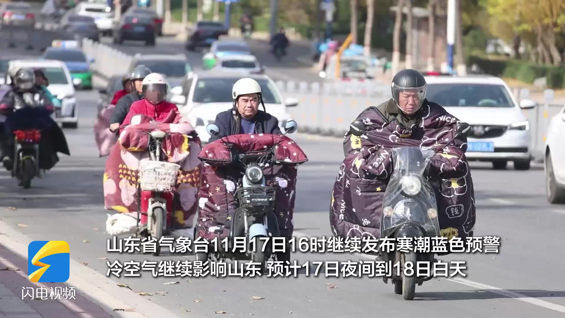 18日早晨气温为本次过程最低！山东继续发布寒潮蓝色预警和海上大风警报