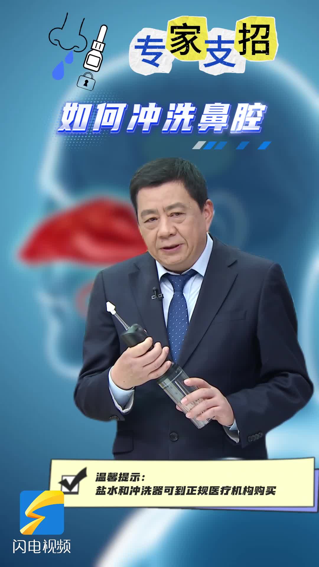 鼻子像被水泥封住?呼吸全靠嘴?教你两招,60秒快速通关!