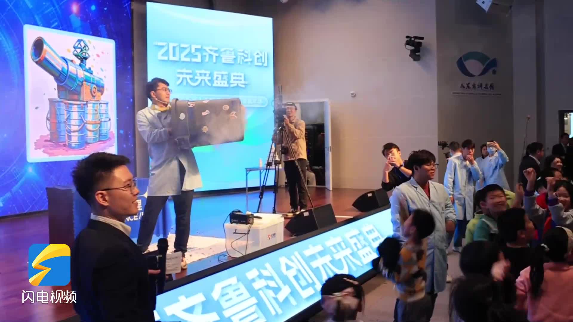 光影、声音、AI：一场“玩”出来的科学启蒙盛宴