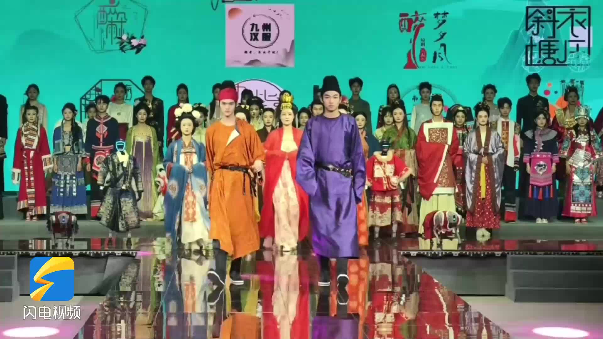 衣脉相承 千年焕新！700余款新品曹县汉服集中亮相