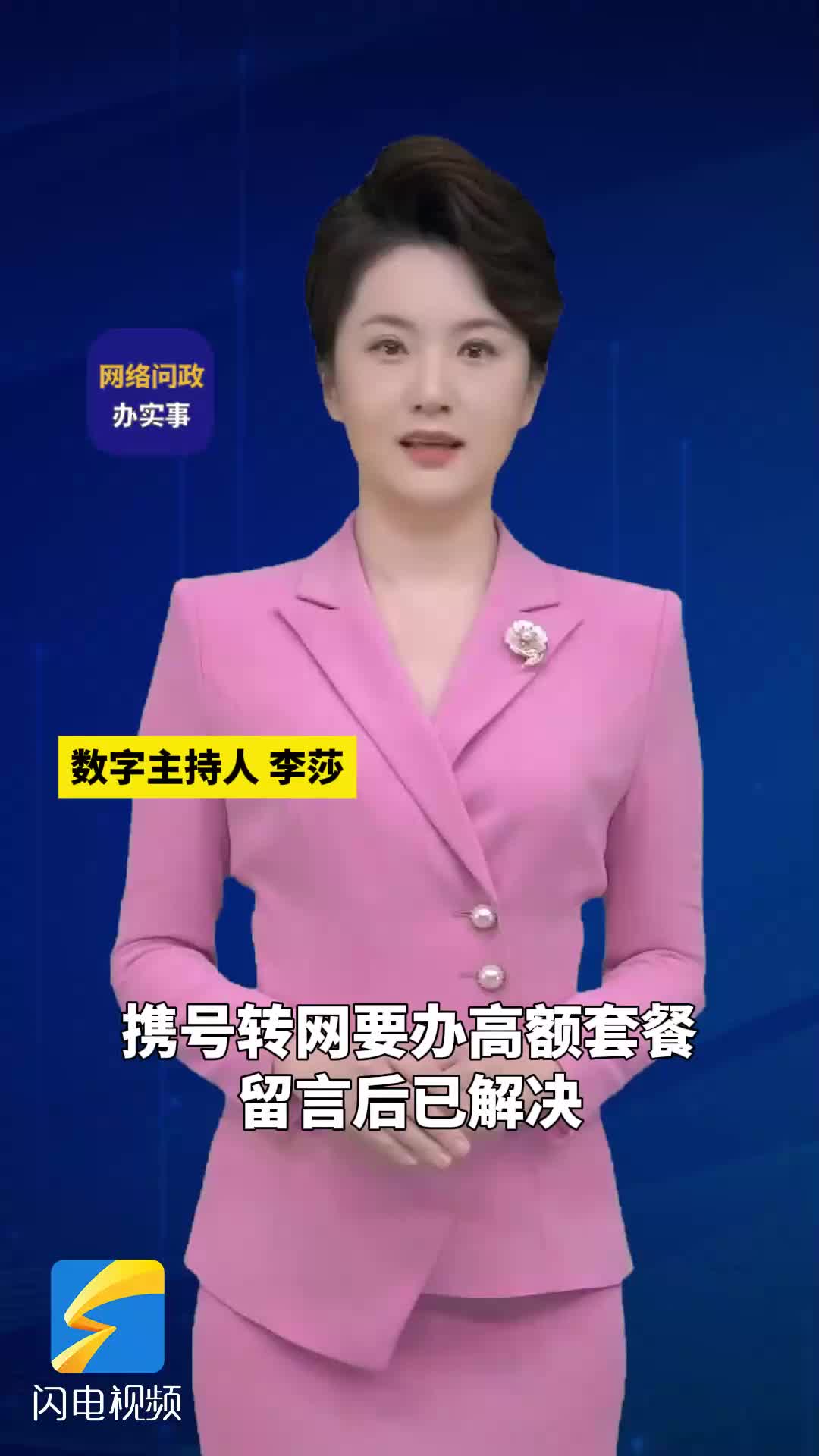 鏈接建設策略：高品質反向連結技巧