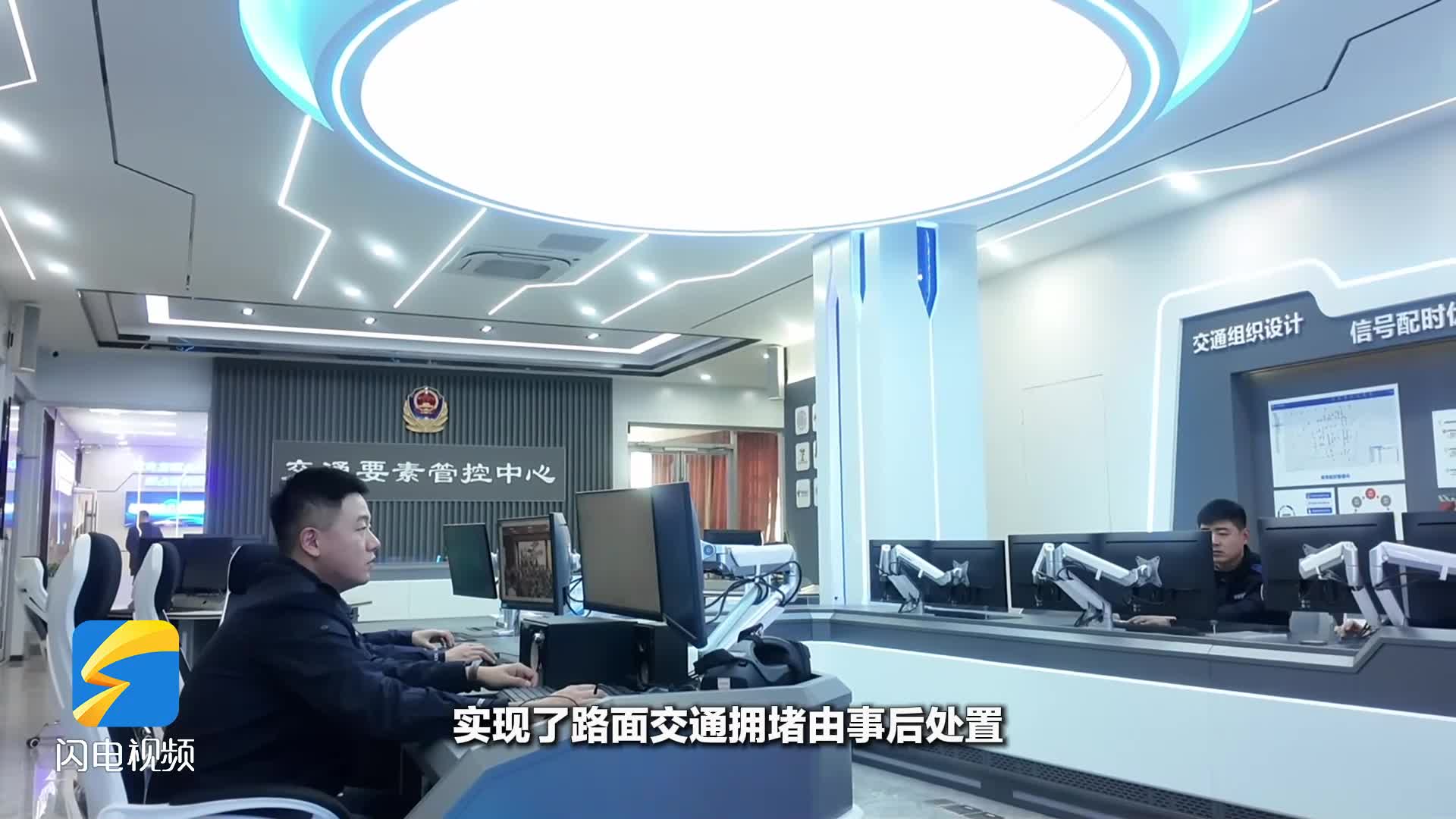 阳光下的守护 | 科技赋能筑防线 滕州交管大队以创新举措守护道路平安