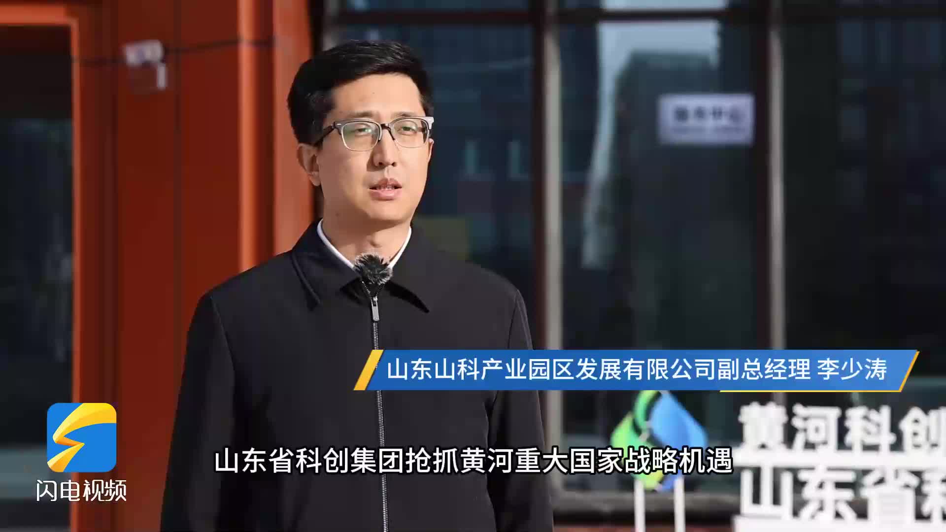 机器人产业在济南起步区要有“大本营”了 17万平新园区封顶 让企业发展“加速跑”