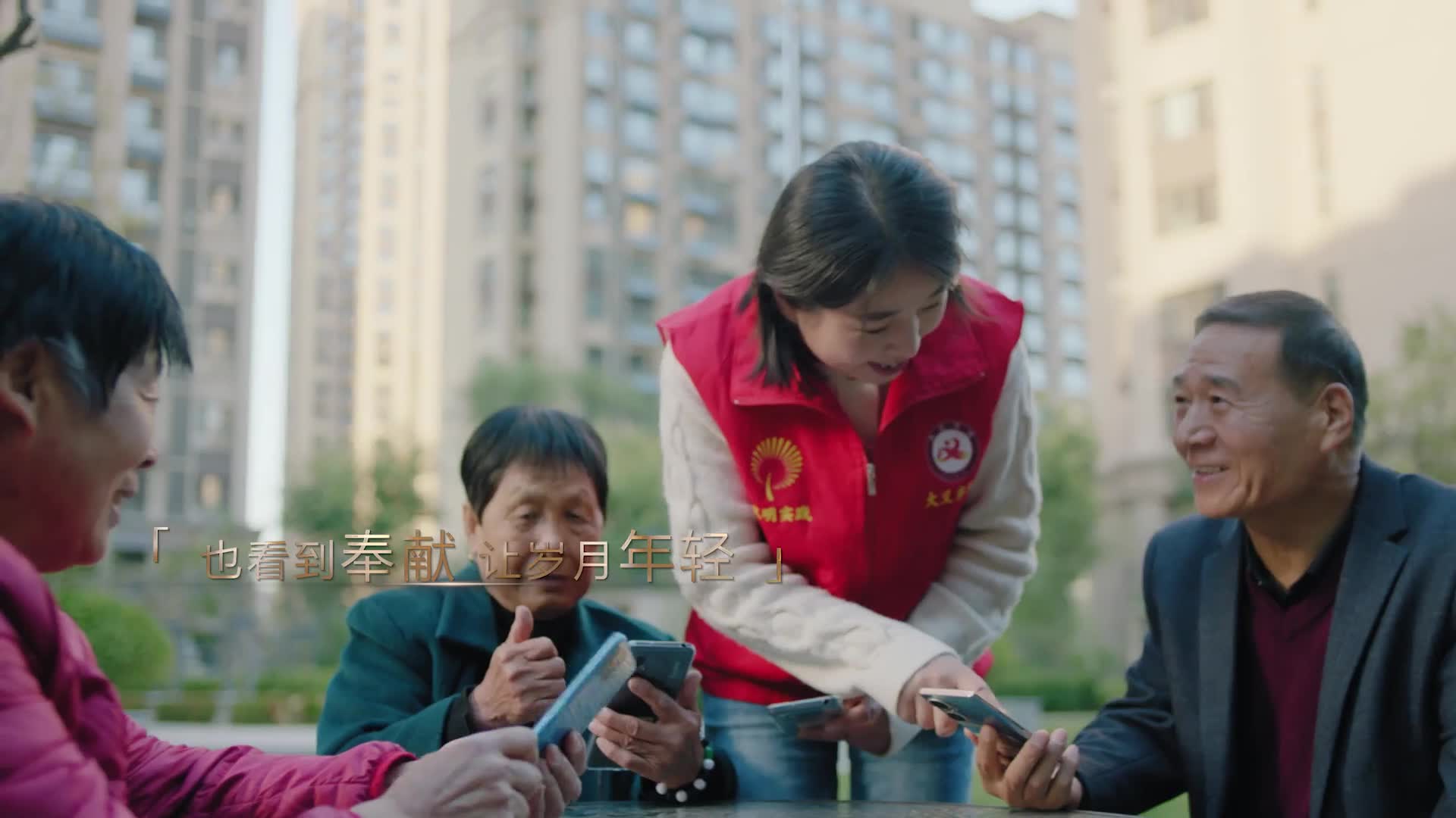 影视类：银奖作品《志之所向 愿之所往》