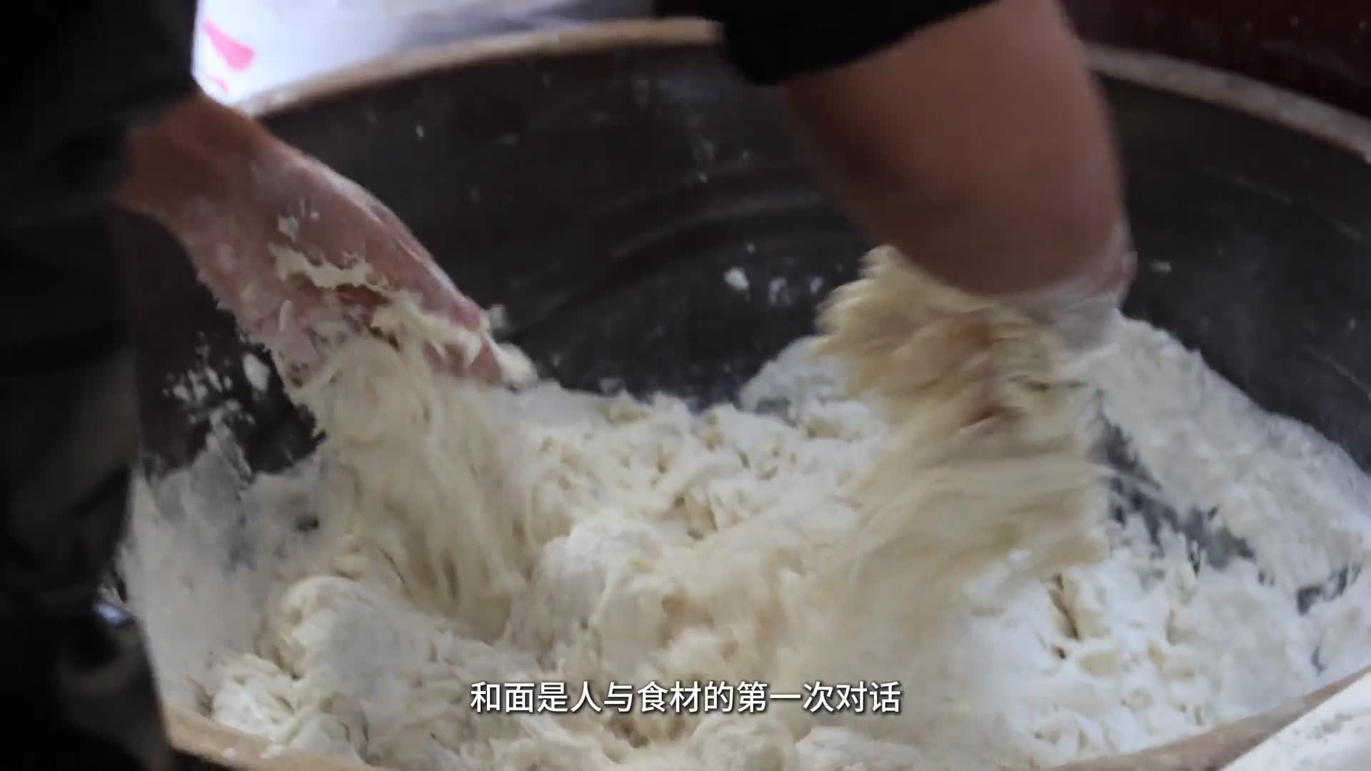 影视类:铜奖作品《旋香一巷:油旋里的济南味》