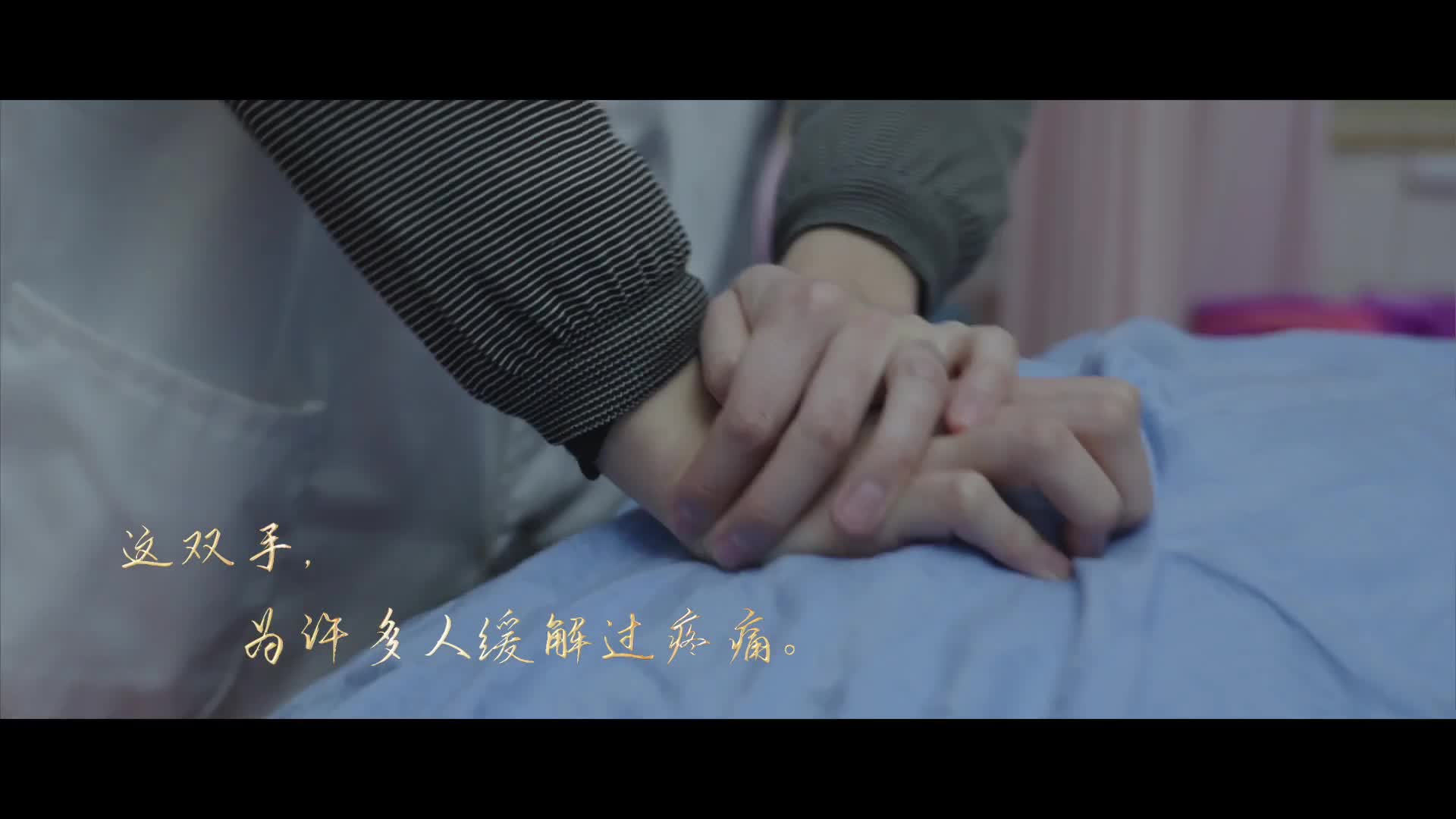 影视类：银奖作品《听见光的旋律》