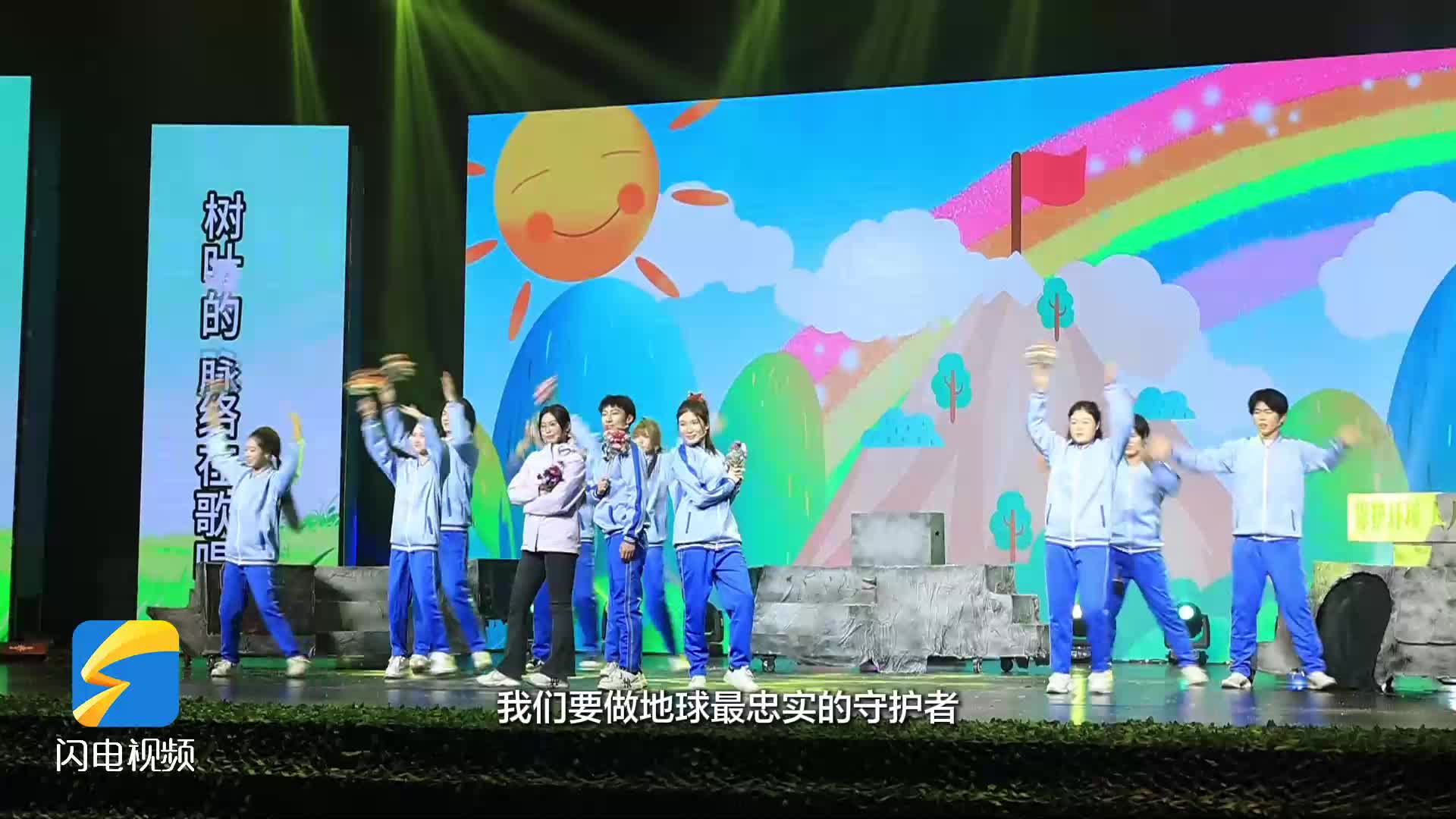 废旧塑料瓶变身舞台道具！环保儿童剧《地球守卫者联盟》正式公演 “家园保卫战”传递环保理念