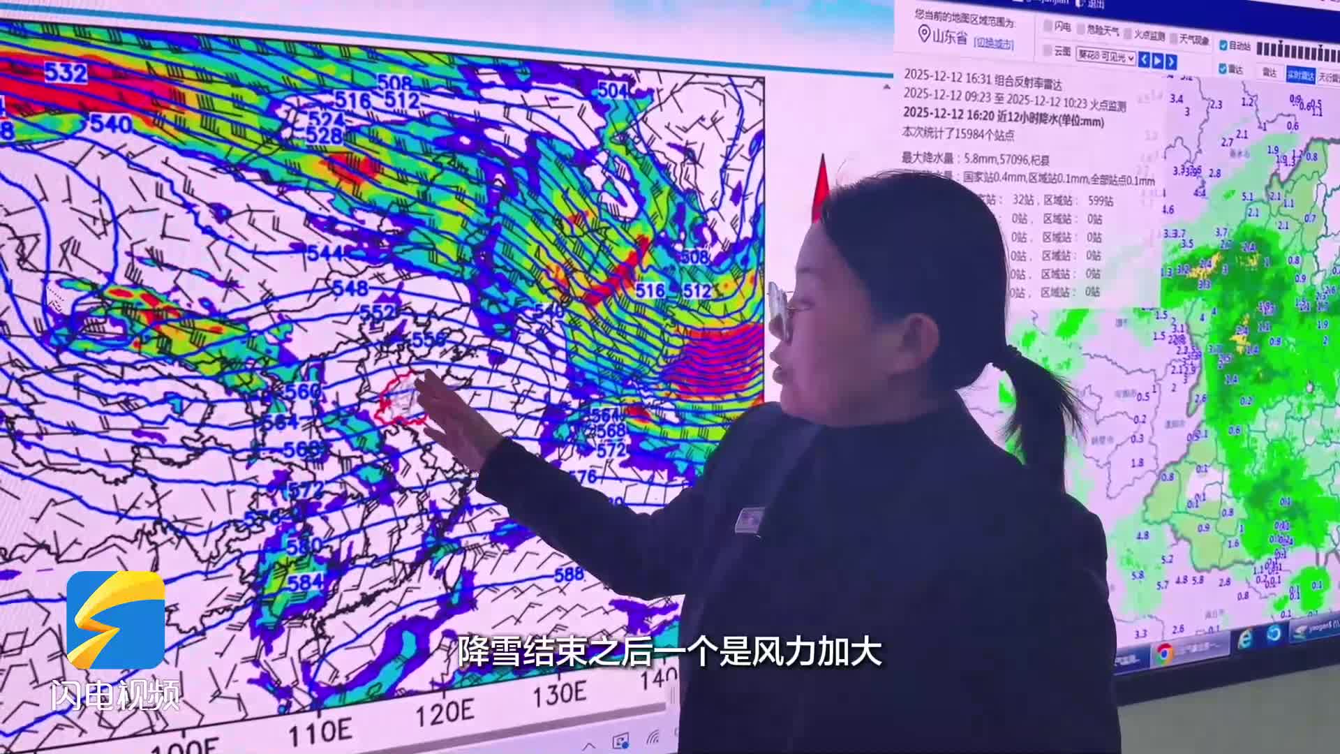 今夜降雪将扩至山东全省！未来两天气温持续降低 专家提醒做好防寒保暖
