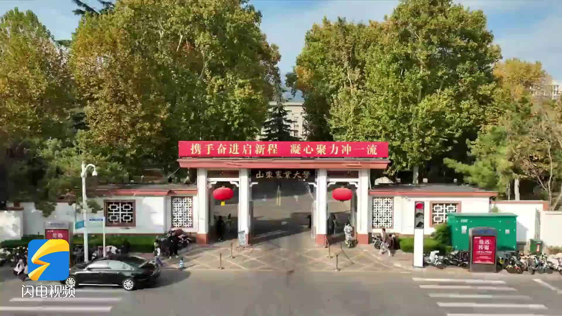 考研倒计时3天丨心之所向,素履以往,一“研”为定!