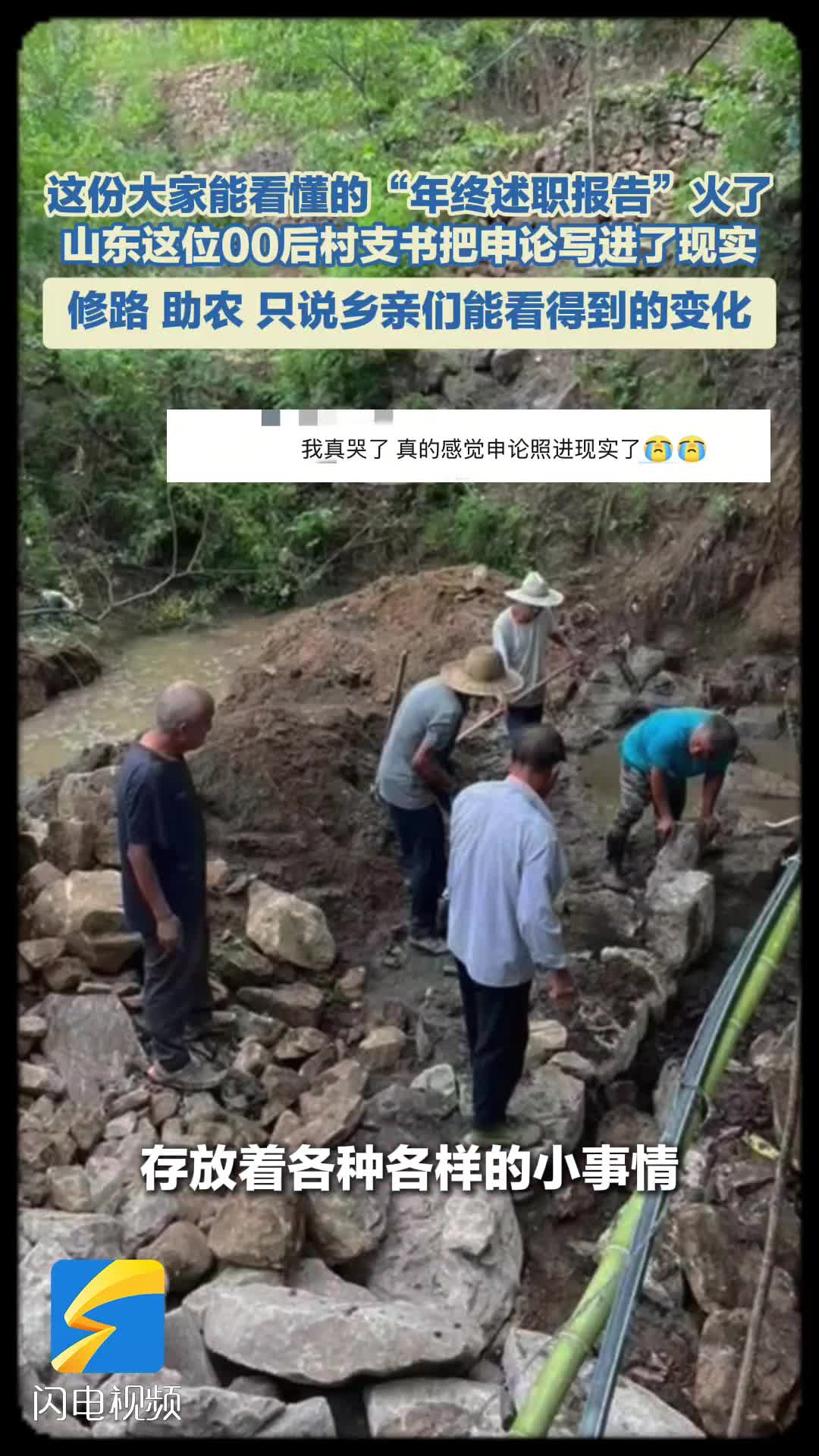 四大领域靶向发力 执法服务双向赋能  “十四五”规划 枣庄市交通运输执法工作成效显著