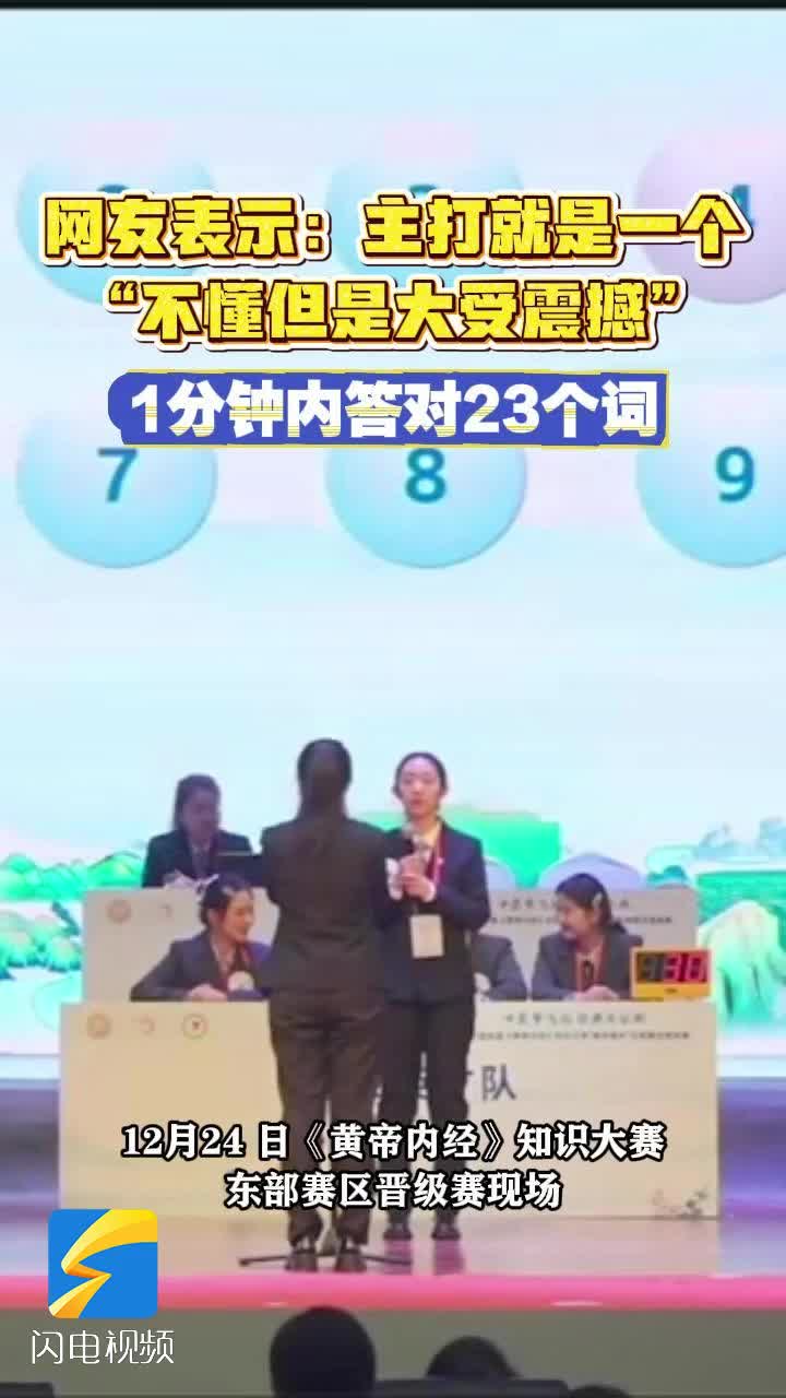 1���Ӵ��23���ʣ����Ƶ��ھ���֪ʶ����  ��������,��������app��ҽҩ��ѧ���� ����ǿ���ԡ�