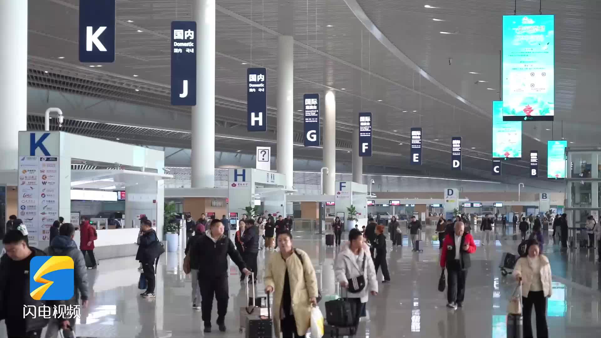 新年启新程 青岛机场多措并举护航旅客出行