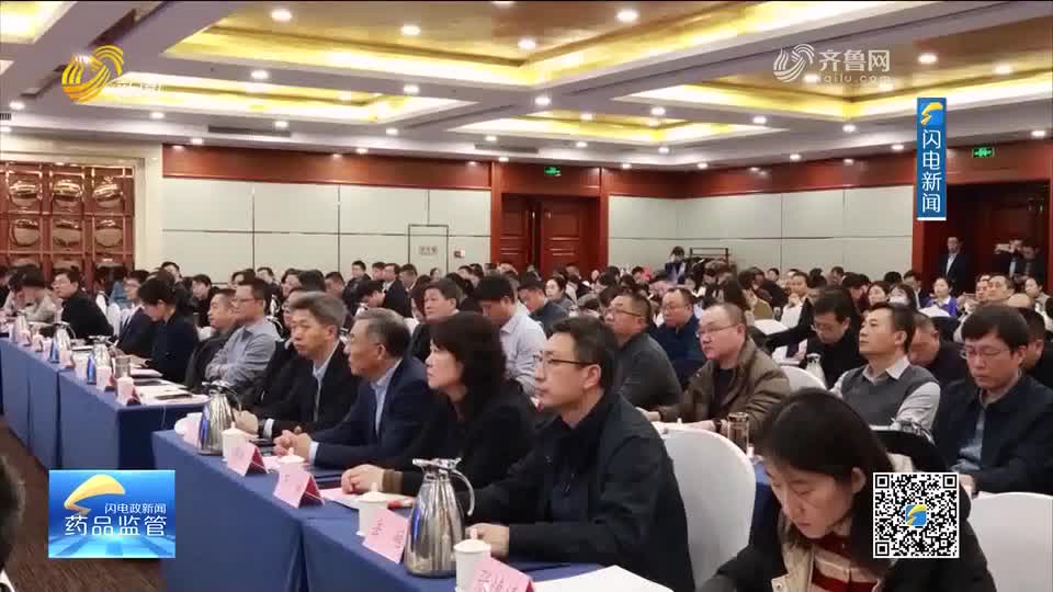 每周藥聞｜“春雨行動(dòng)”醫(yī)療器械臨床研究成果轉(zhuǎn)化推進(jìn)會(huì)在濟(jì)南召開