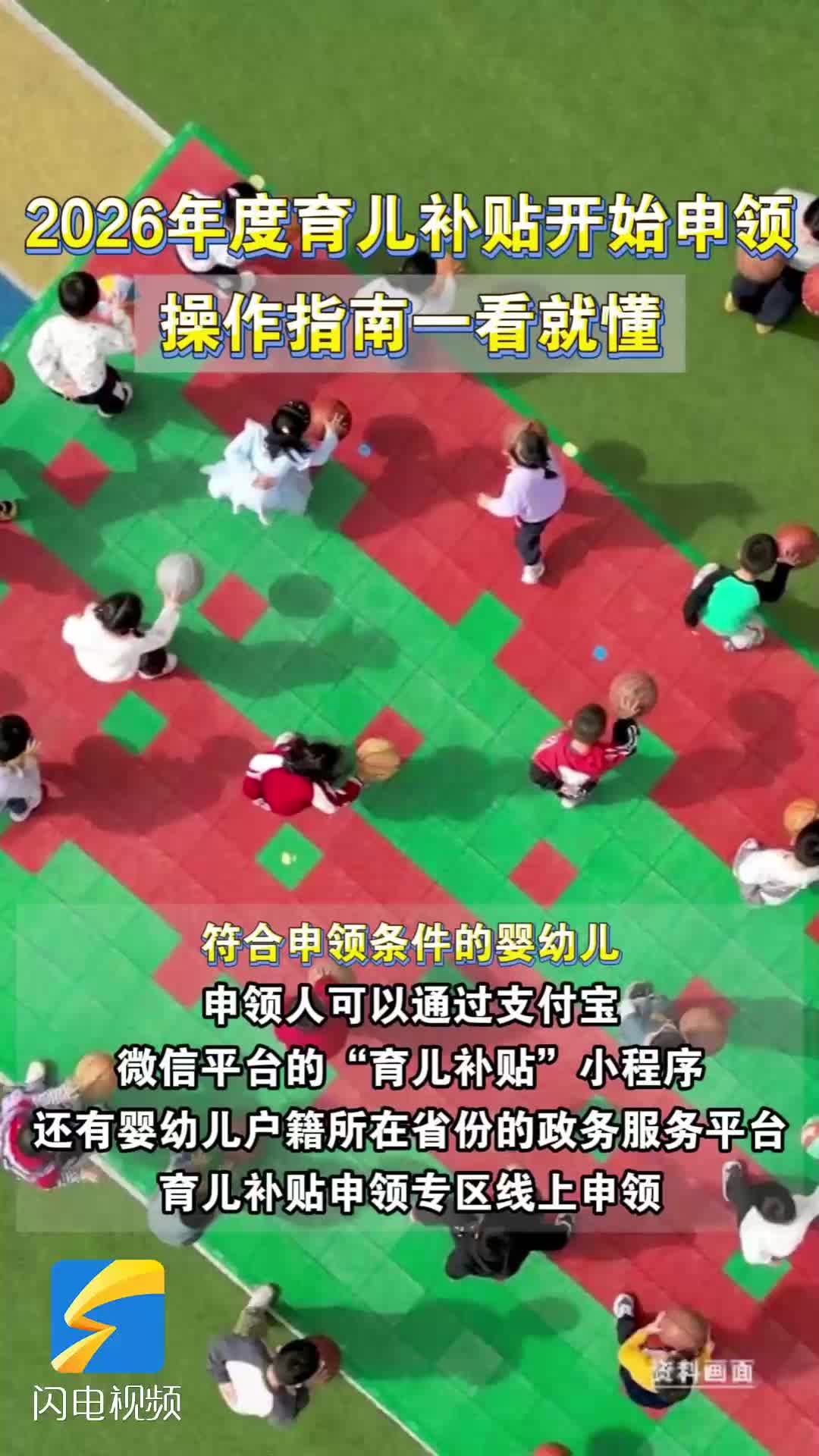 ���죡2026 ������������������� ����ָ��һ���Ͷ�