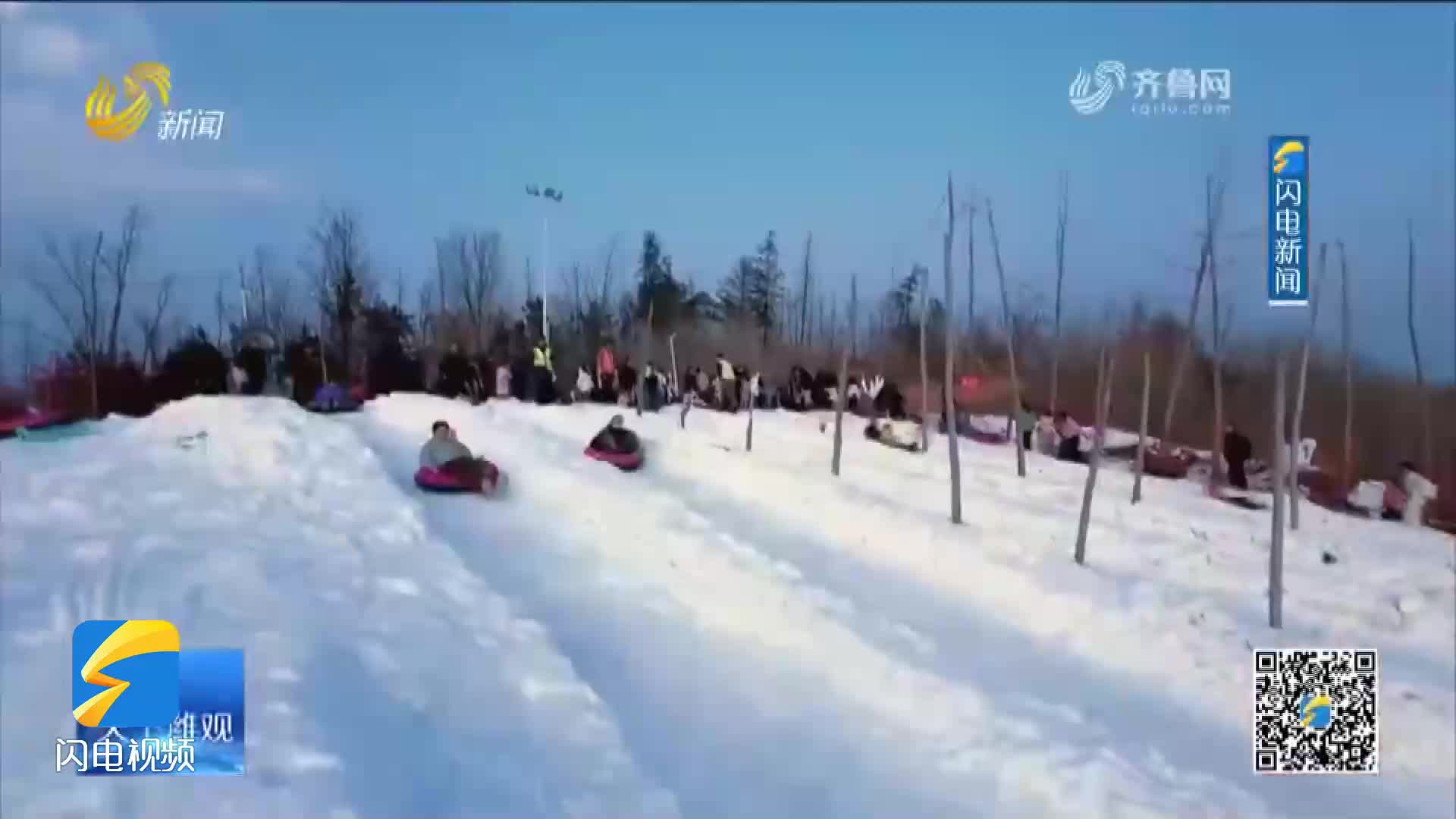 潍坊：“冰雪+”多元融合 点燃冬日文旅市场