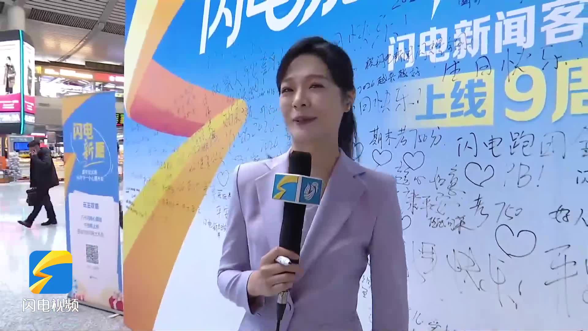 闪电新闻专属福利，送给最“闪”的你！