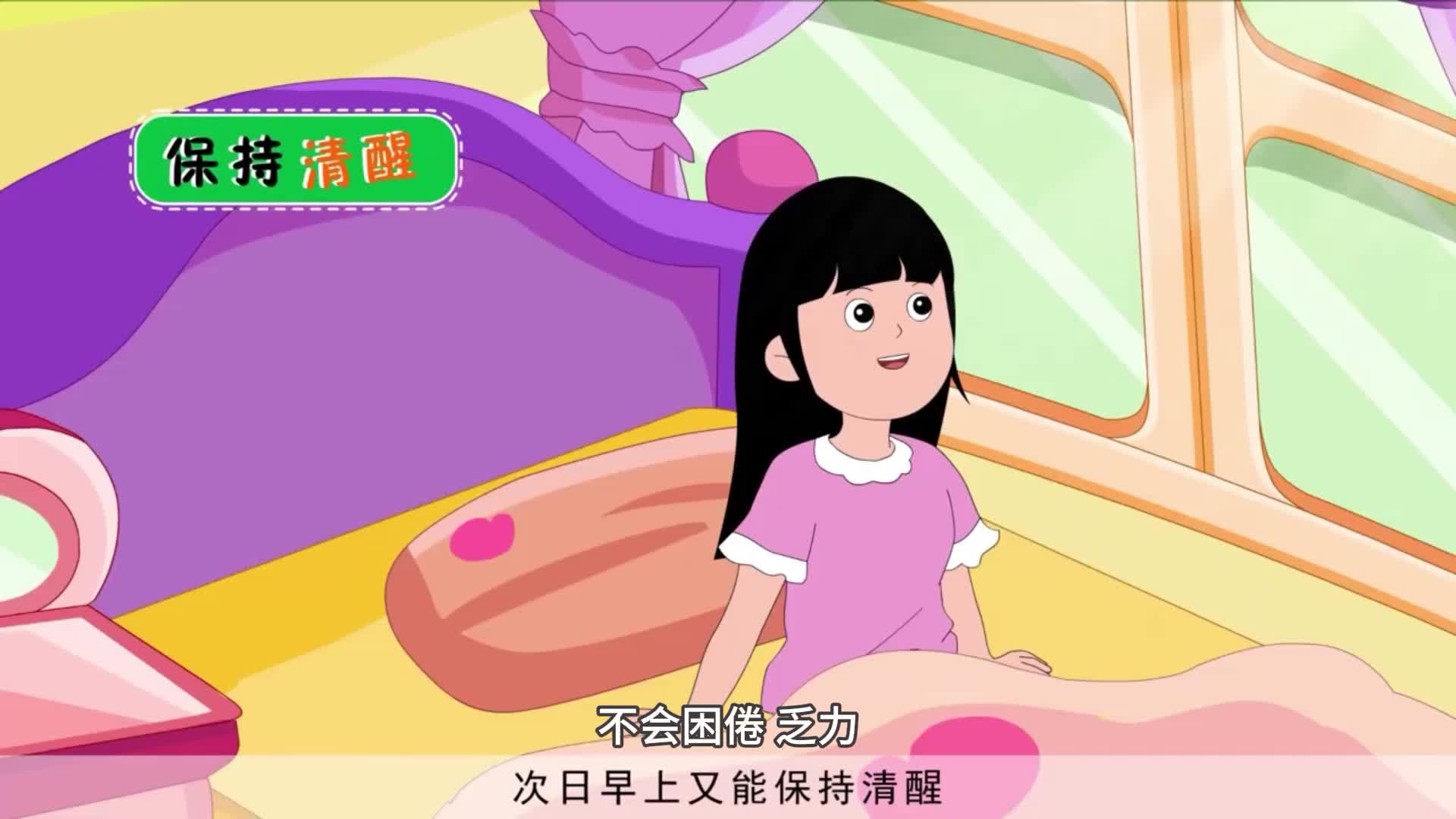 全球新一代抗失眠药来了！专家教您如何换药