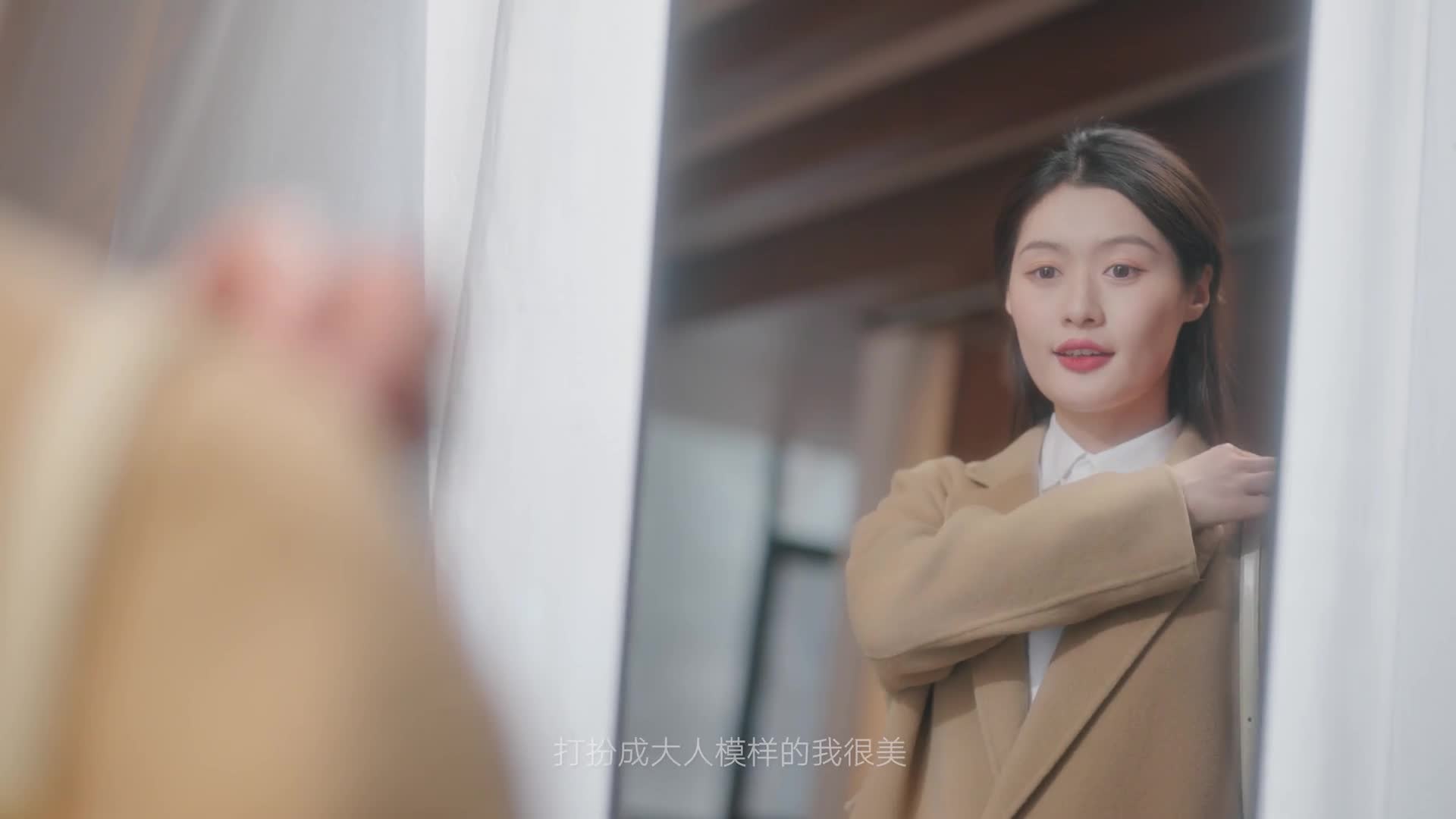 2024年度公益广告创新创意大赛影视类铜奖获奖作品：《唯有你才能定义自己》