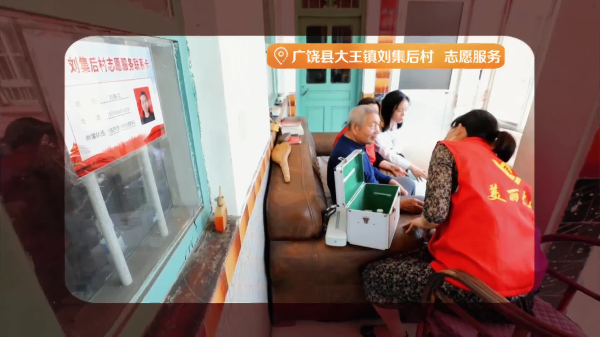 2024年度公益广告创新创意大赛影视类铜奖获奖作品：《用十二时辰打开山东丰收画卷》