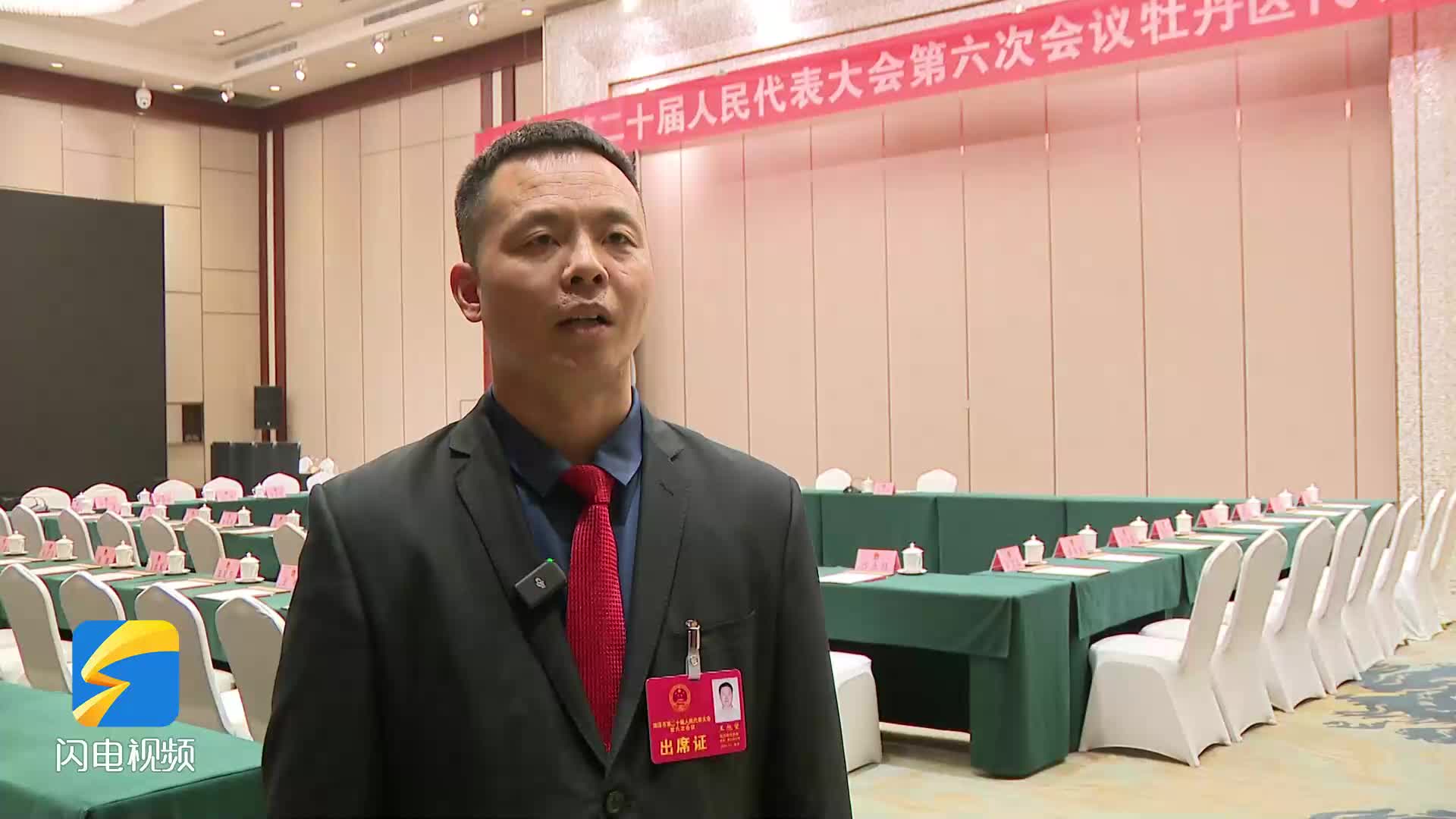 聚焦菏泽两会丨王旭望：让传统文化扎根校园 为青少年健康成长赋能