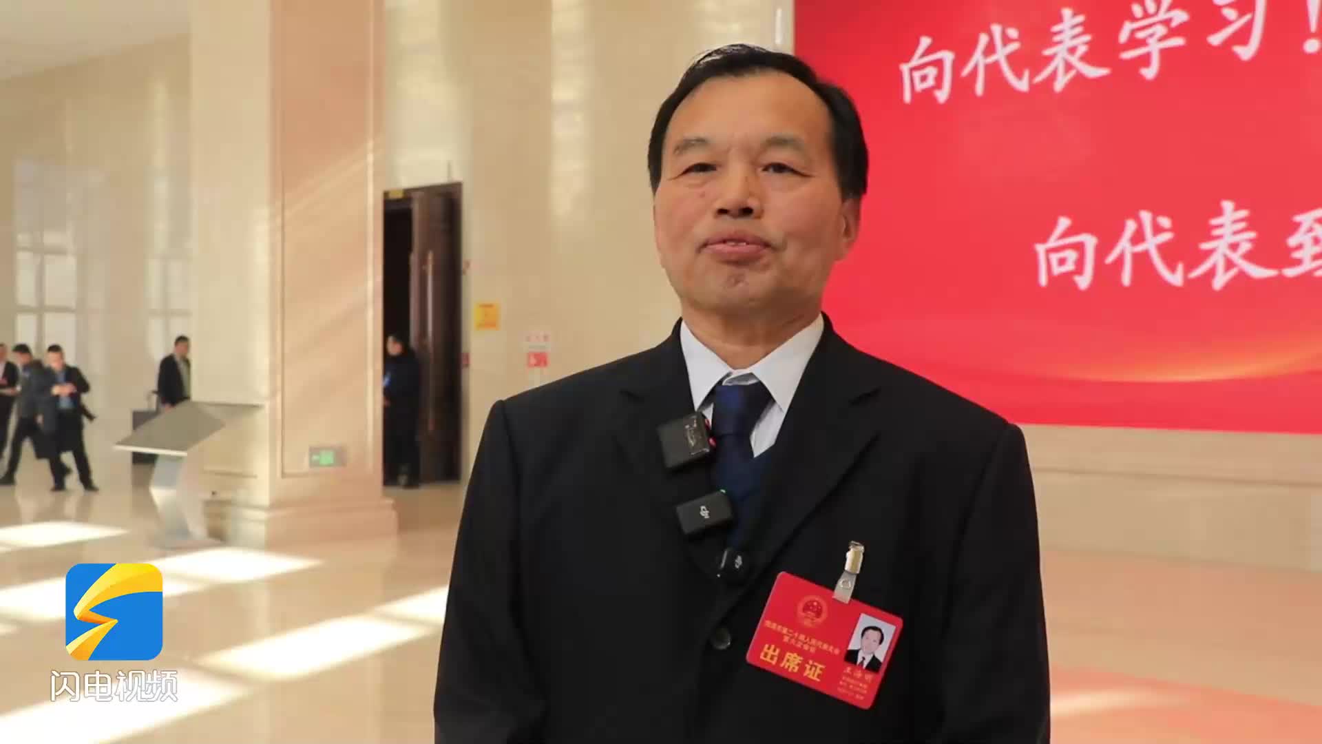 聚焦菏泽两会丨王海明：聚焦“三大定位”系统施策 奋力开创菏泽高质量发展新局面