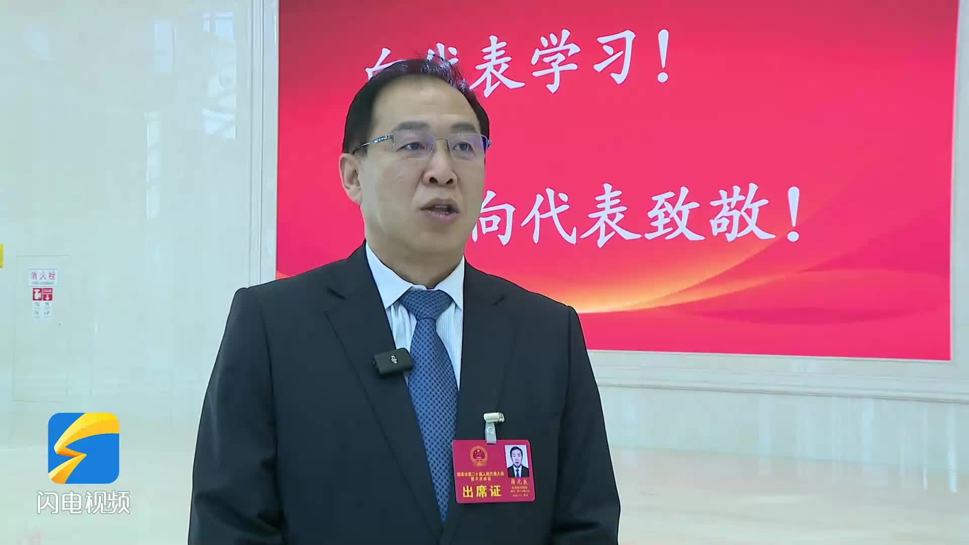 聚焦菏泽两会丨薛元良：为全市制造业的转型升级和实体经济的蓬勃发展贡献智慧与力量