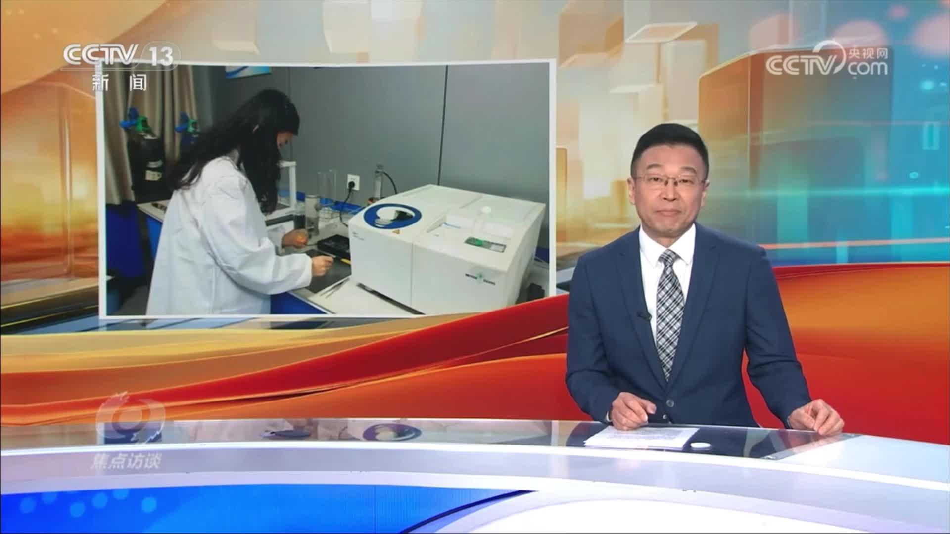 央视《焦点访谈》关注山东：创新引领 产业提质