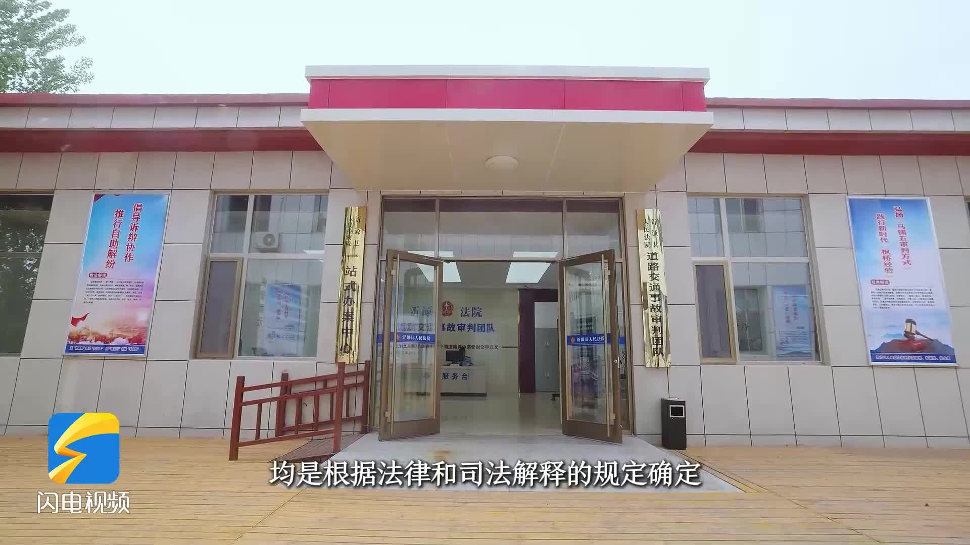 新规必看！交通事故赔偿新标准全解读 这些变化与你我息息相关