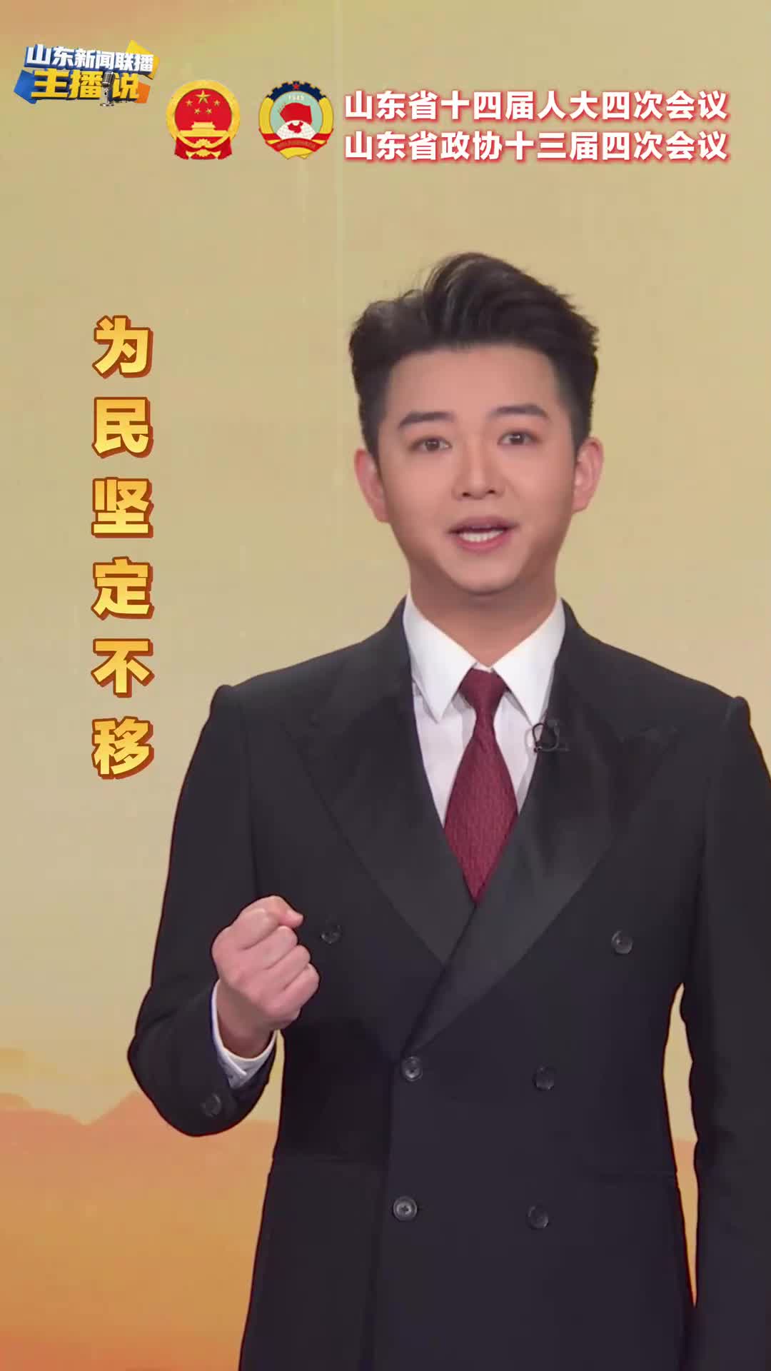 闪电短评 | 2025，我们坚定不移