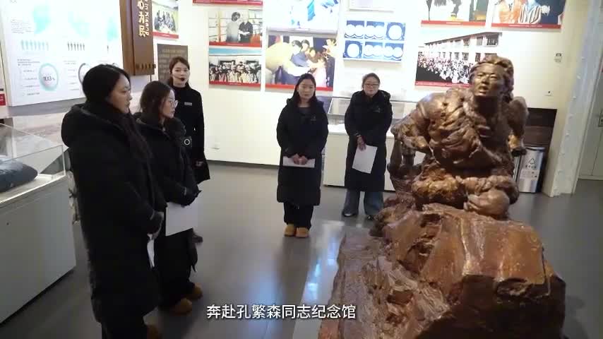 共筑鲁青同心家园 青海刚察旅投赴聊城孔繁森同志纪念馆开展沉浸式学习