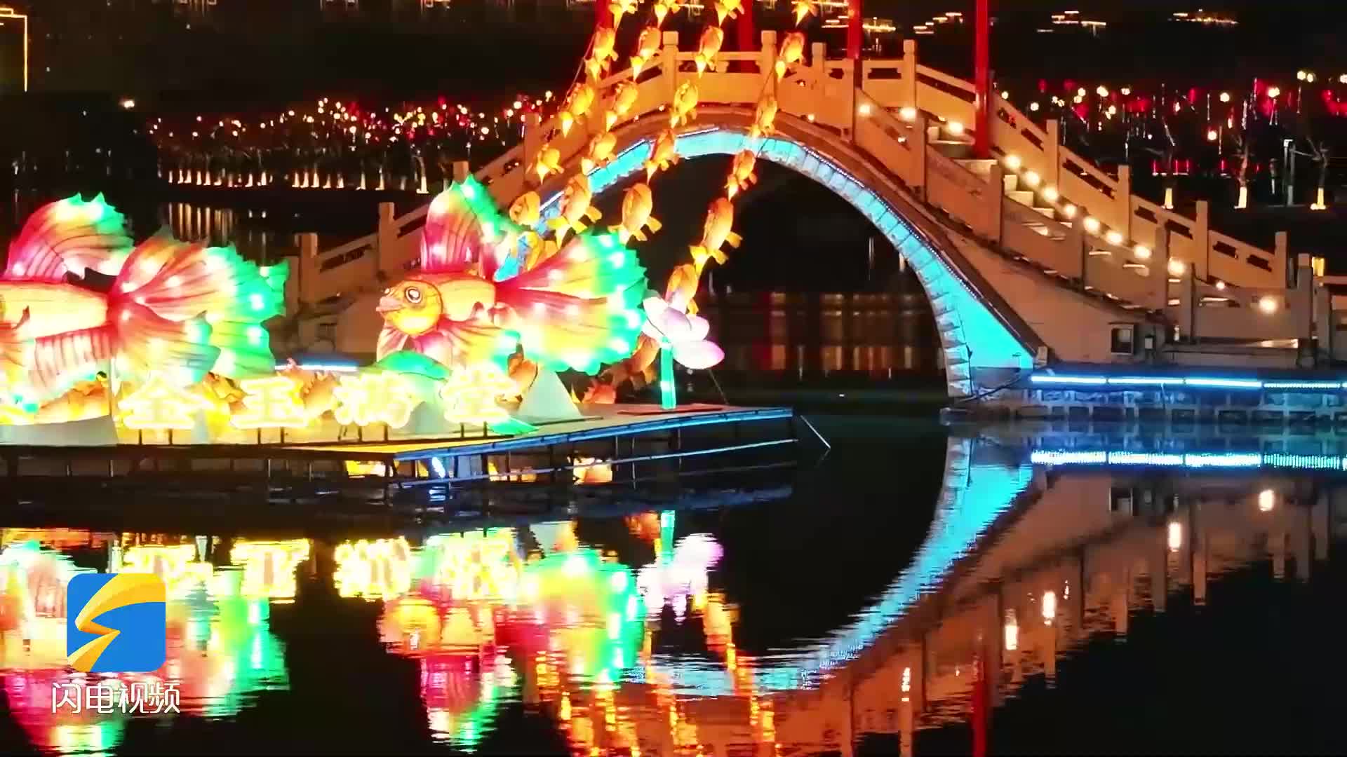 视频|一城灯火,满目新春!滨州璀璨亮化工程点亮团圆路
