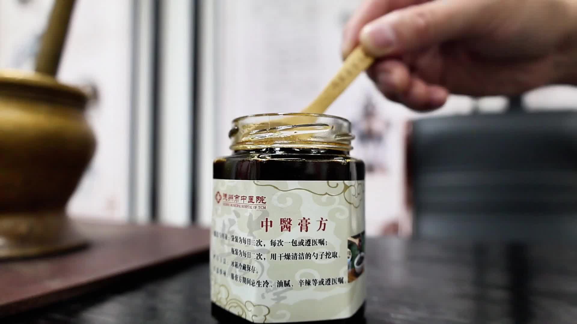 清肺润燥秋梨膏 | 山东省2025年度中医药优秀文化科普作品展播