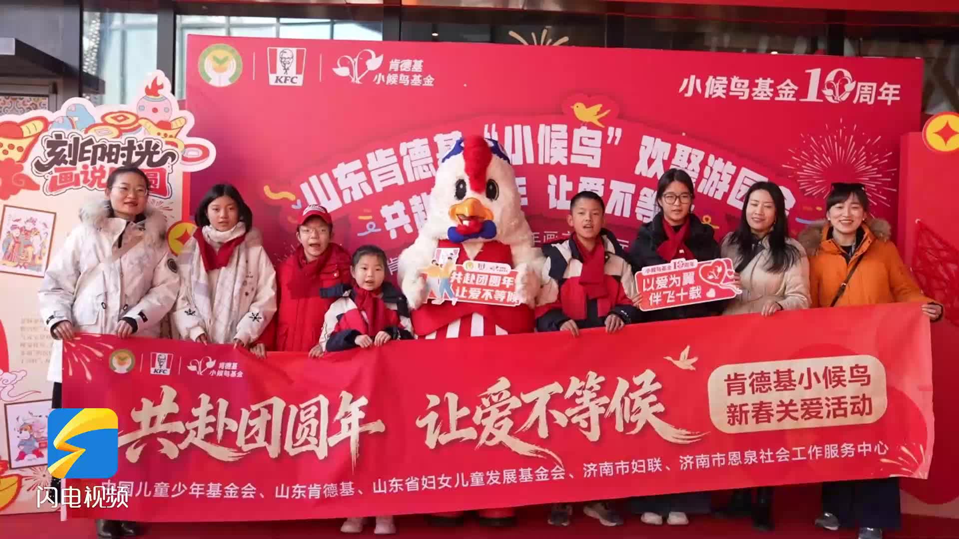 用非遗点亮团圆年：山东肯德基携“小候鸟”共印年画，暖心相伴
