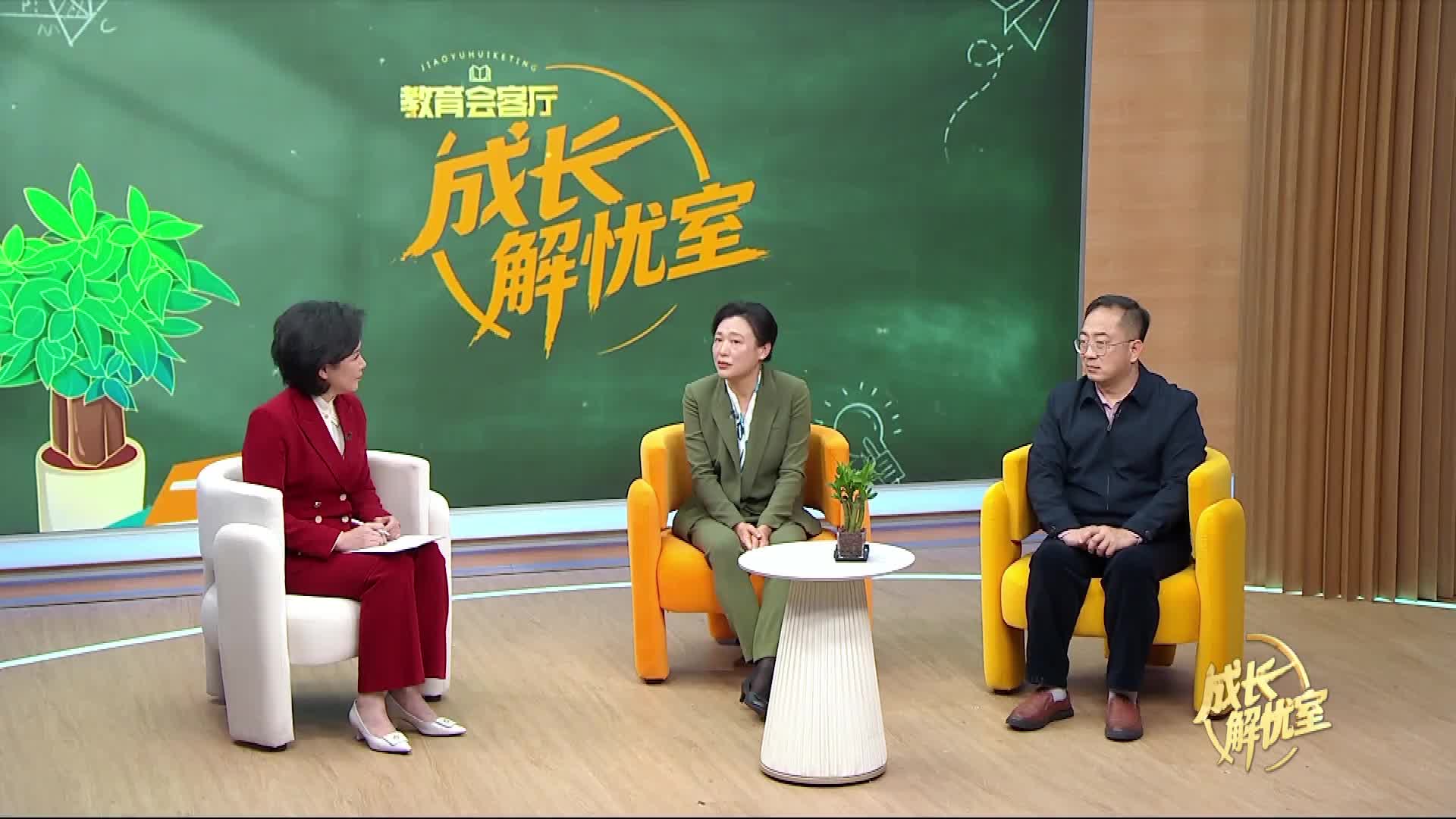 成长解忧室 | 寒假不 “内卷” 高质量陪伴才是最好的教育