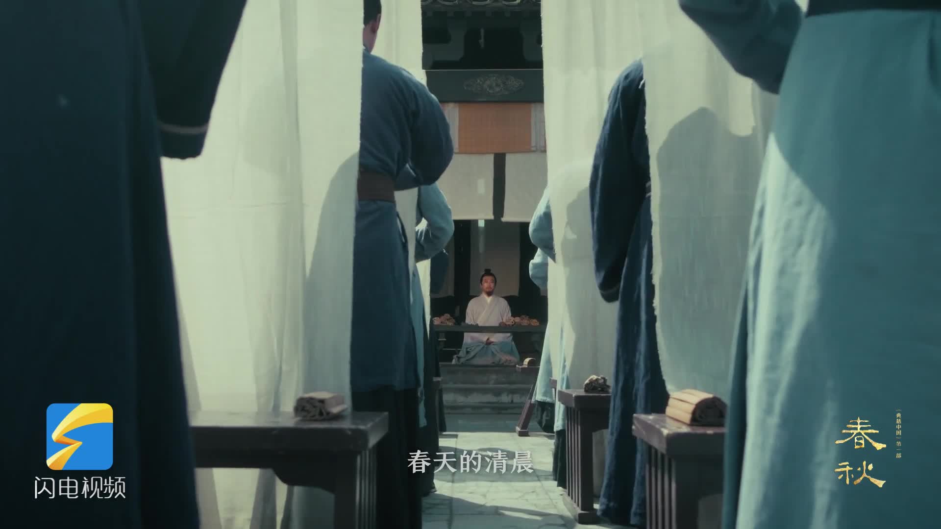 董仲舒讲课有多特别:坐在帷幕内,只给最优秀的弟子讲课【纪录片《春秋》里的典故】
