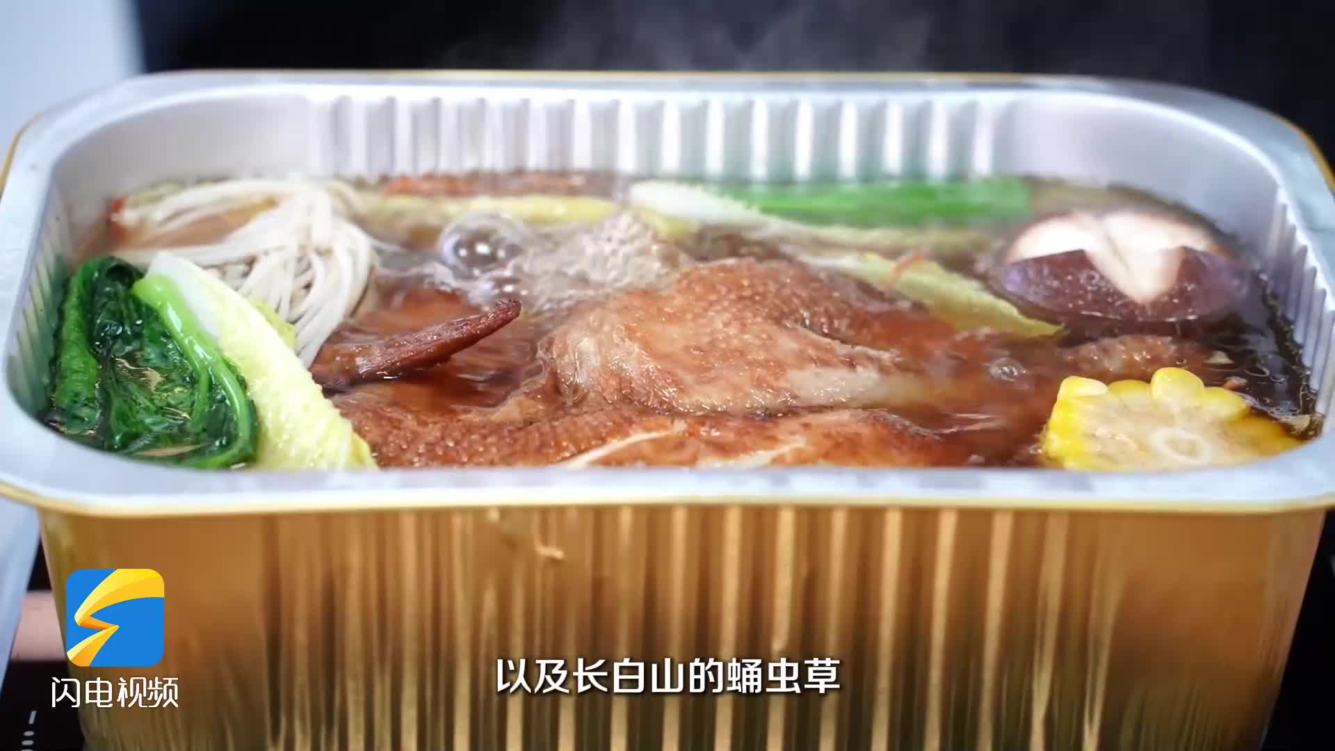 老字号·新味道丨“德州扒鸡”玩转新吃法 老字号的青春变形记