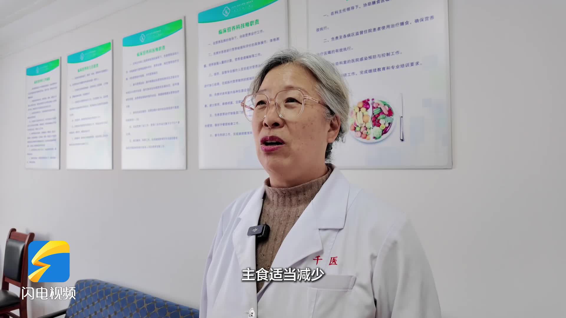 逢年胖三斤，听专家说说如何健康饮食 管理体重！