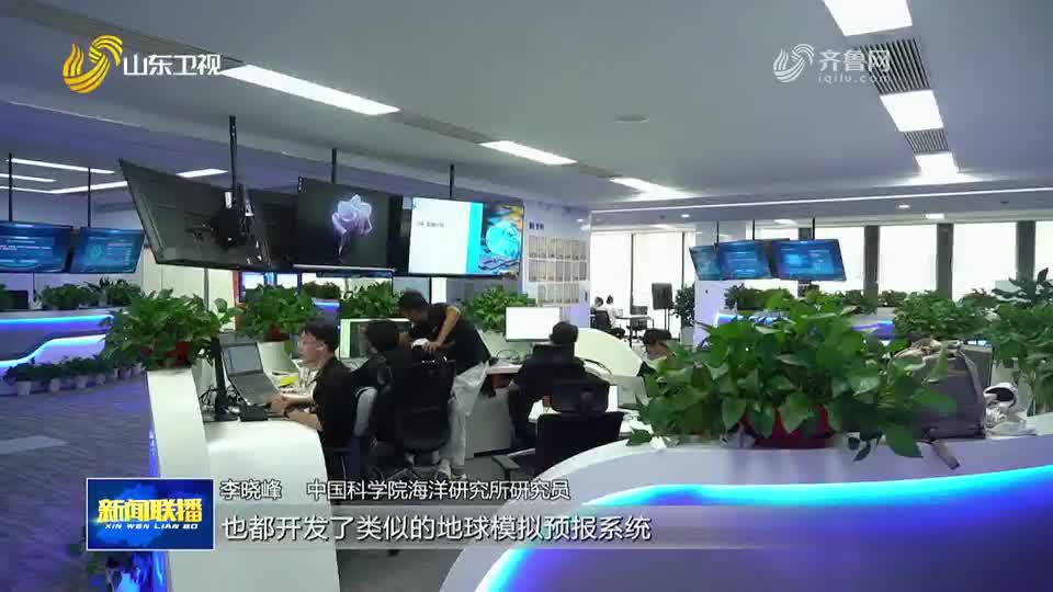 开局“十五五” 奋斗正当时·干事创业 担当尽责丨抢占“AI+海洋