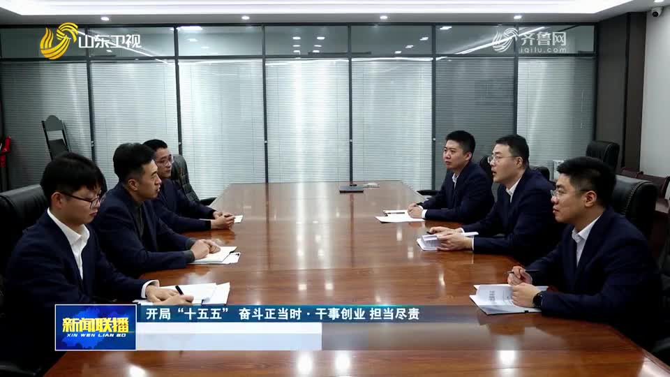 开局“十五五” 奋斗正当时·干事创业 担当尽责丨创新金融服务 加速数据“变现”