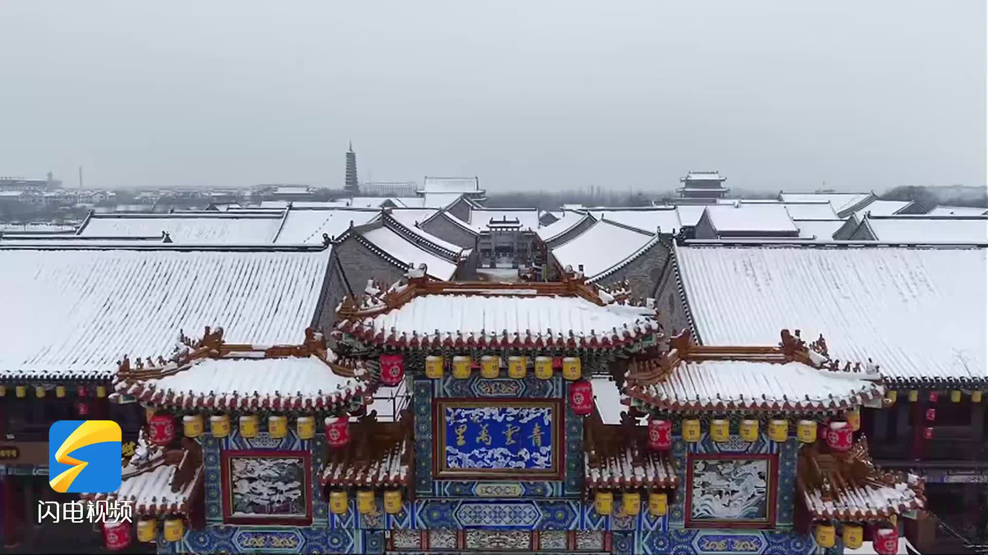 三月飞雪润无棣 古城尽展水墨风韵