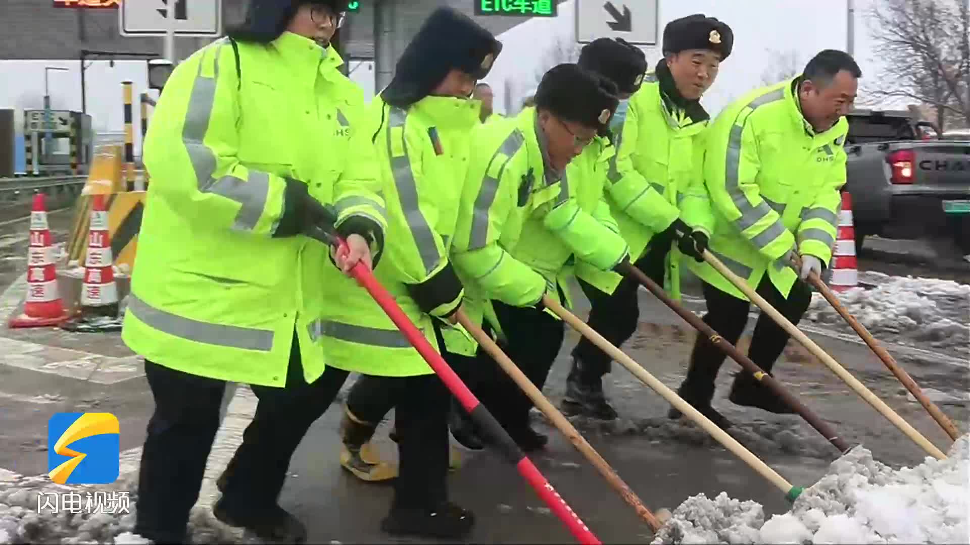 无棣：积雪厚度达8厘米 高速企业全力清雪保畅