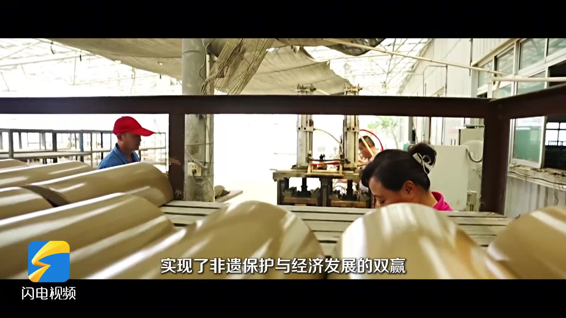 老字号·新味道｜六百余年窑火不熄：曲阜琉璃瓦厂的传承与新生