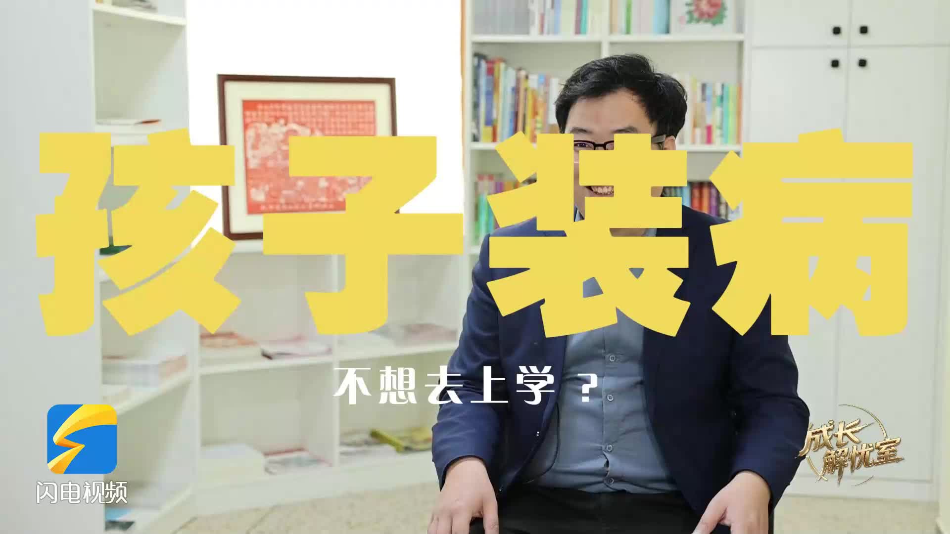 �ɳ�������ح����װ������ȥ��ѧ����ʵ�ǽ��ǵ�������