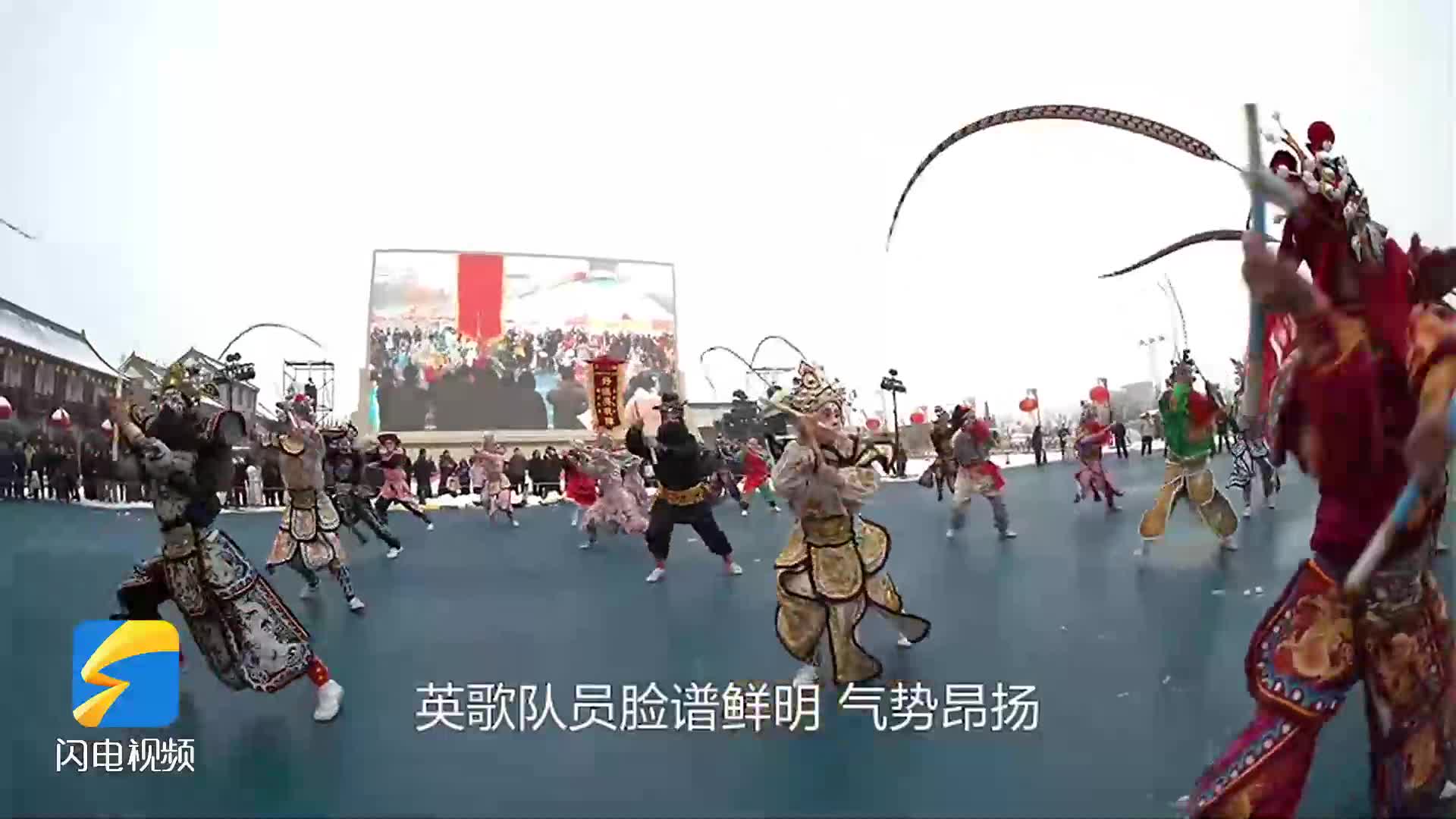 无棣：古城闹元宵 英歌舞狮齐上阵