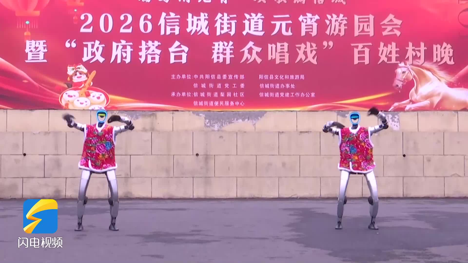 阳信：舞狮邂逅机器人 传统元宵“潮”起来