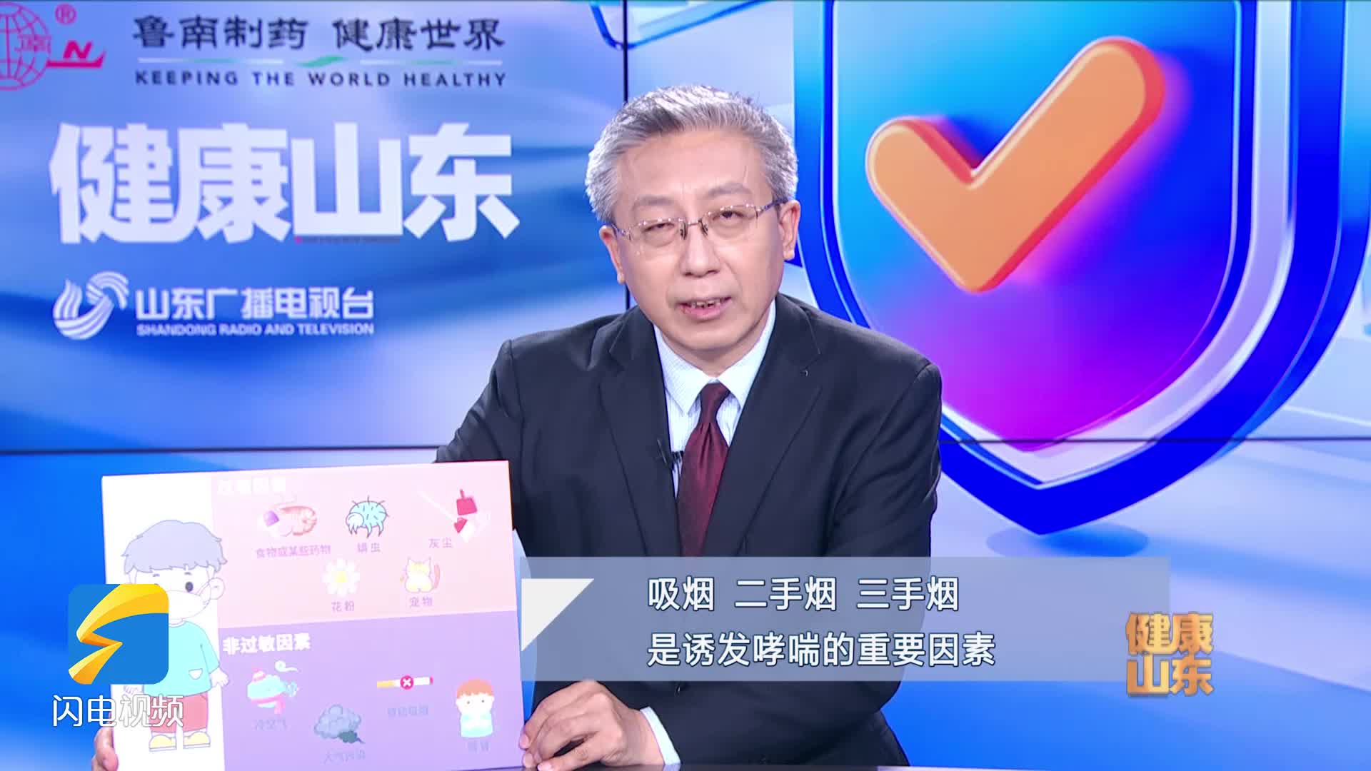 小心！这些“隐形杀手”正在诱发你的哮喘