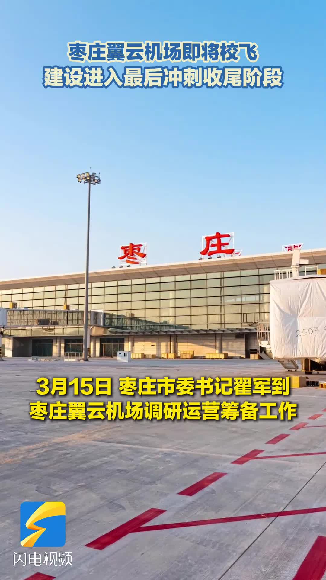 滕州市级索镇：以“庭院