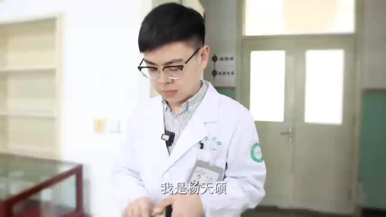 草本笑缘（第2集） | 山东省2025年度中医药优秀文化科普作品展播